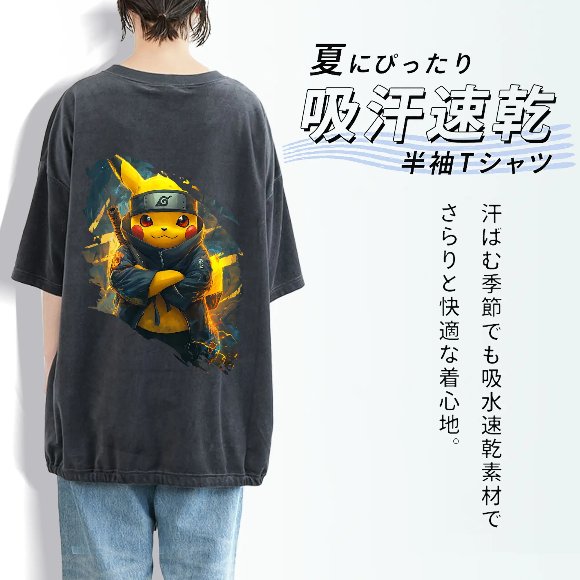 ポケモン グッズ,ピカチュウ