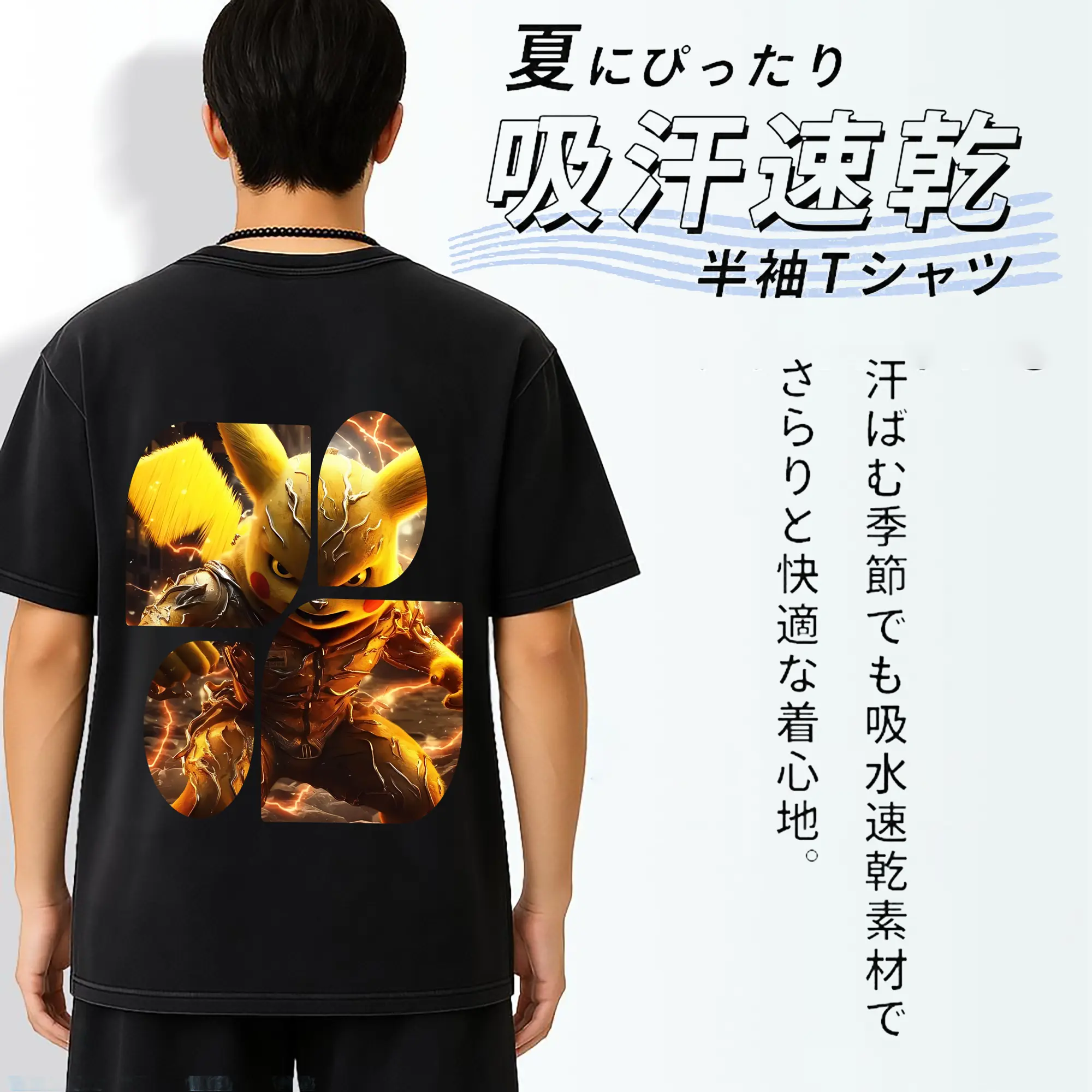 ポケモン グッズ,ピカチュウ