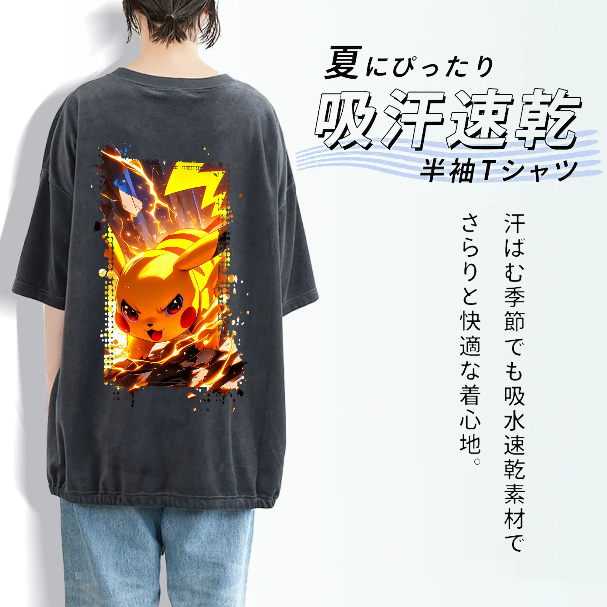 ポケモン グッズ,ピカチュウ