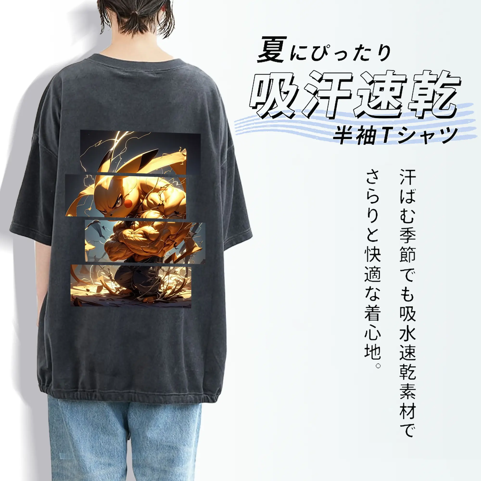 ポケモン グッズ,ピカチュウ