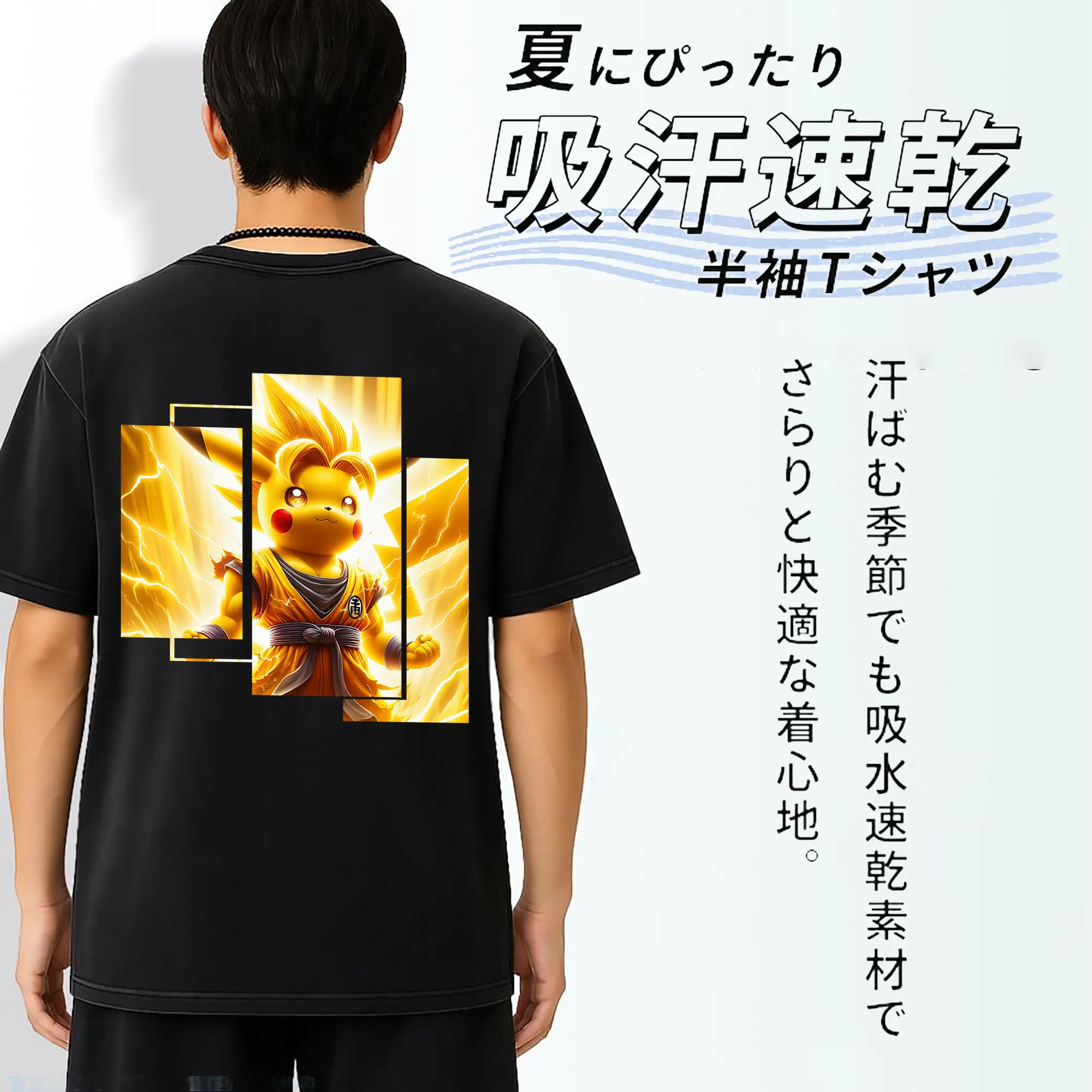 ポケモン グッズ,ピカチュウ