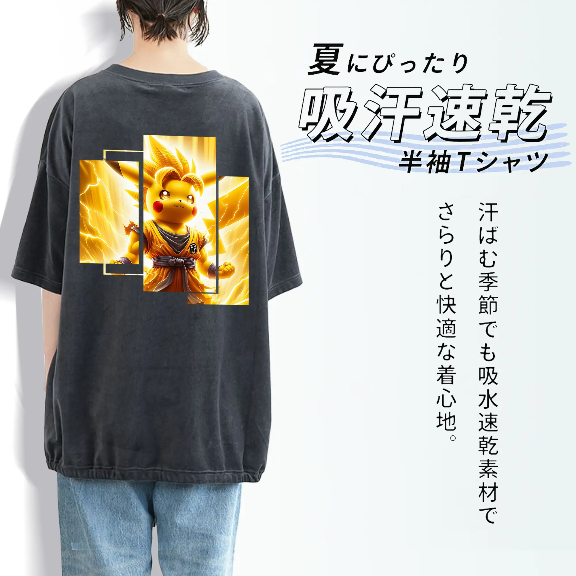 ポケモン グッズ,ピカチュウ