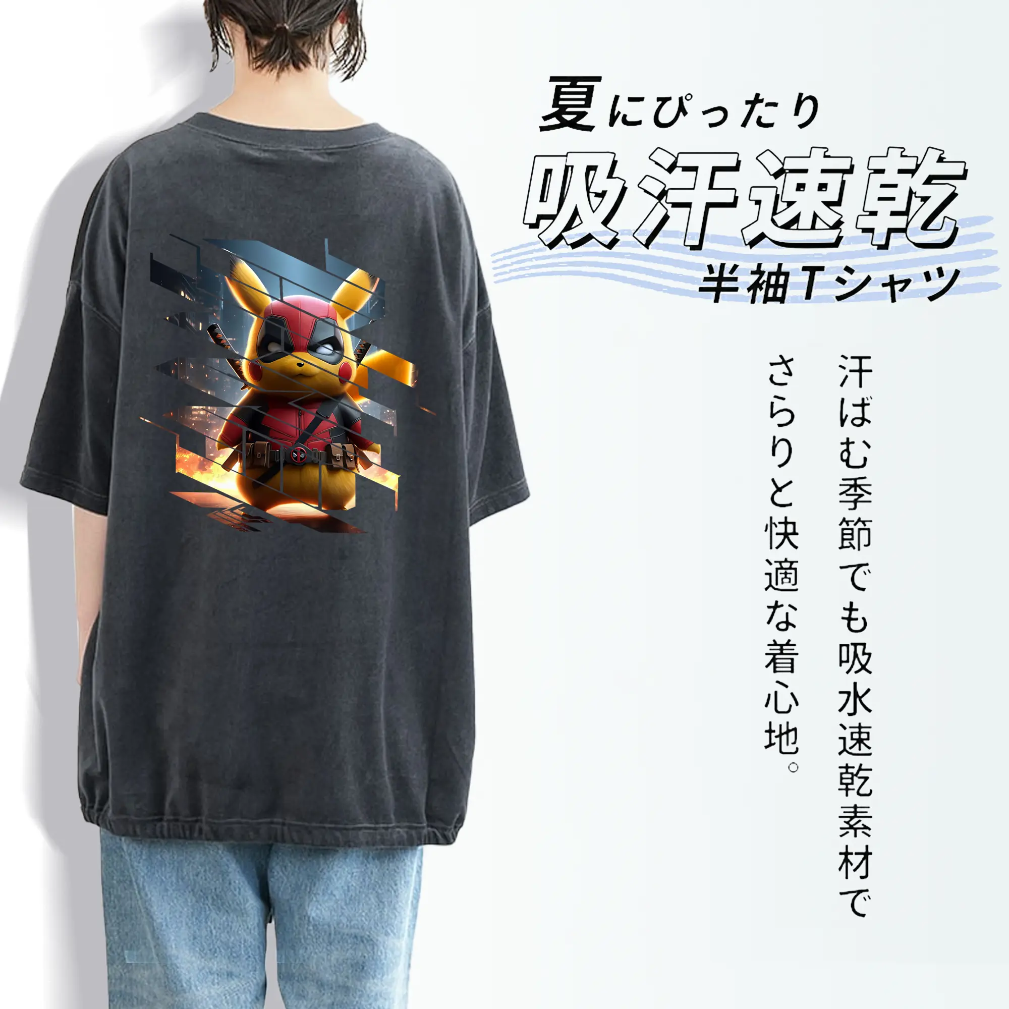 ポケモン グッズ,ピカチュウ