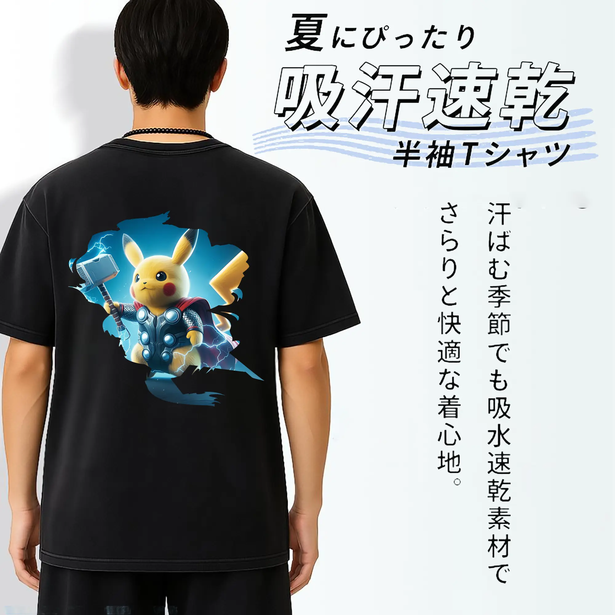 ポケモン グッズ,ピカチュウ