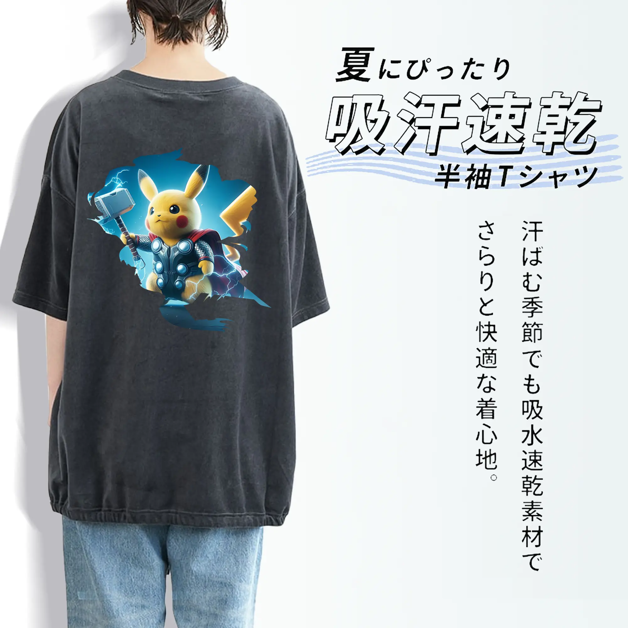 ポケモン グッズ,ピカチュウ