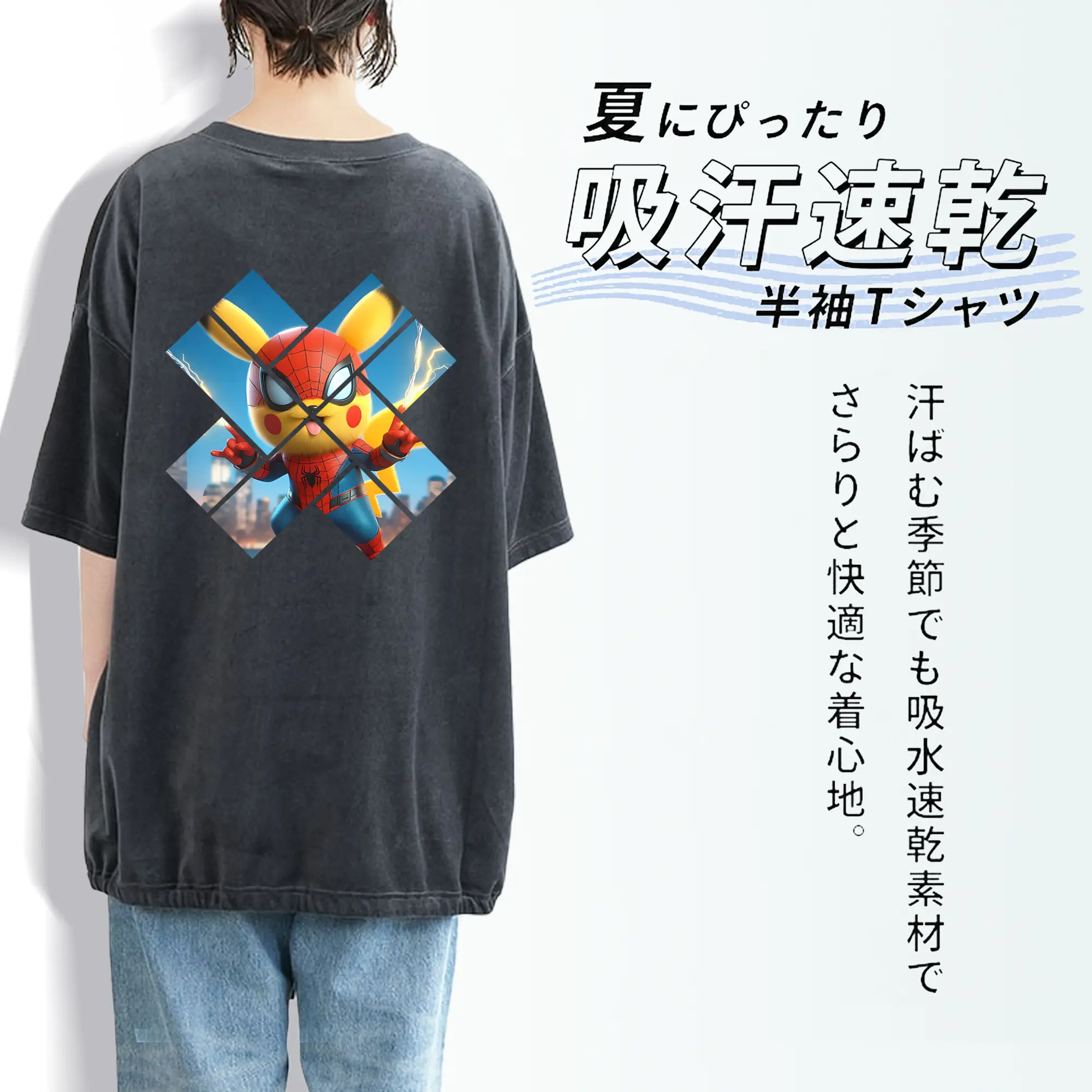 ポケモン グッズ,ピカチュウ