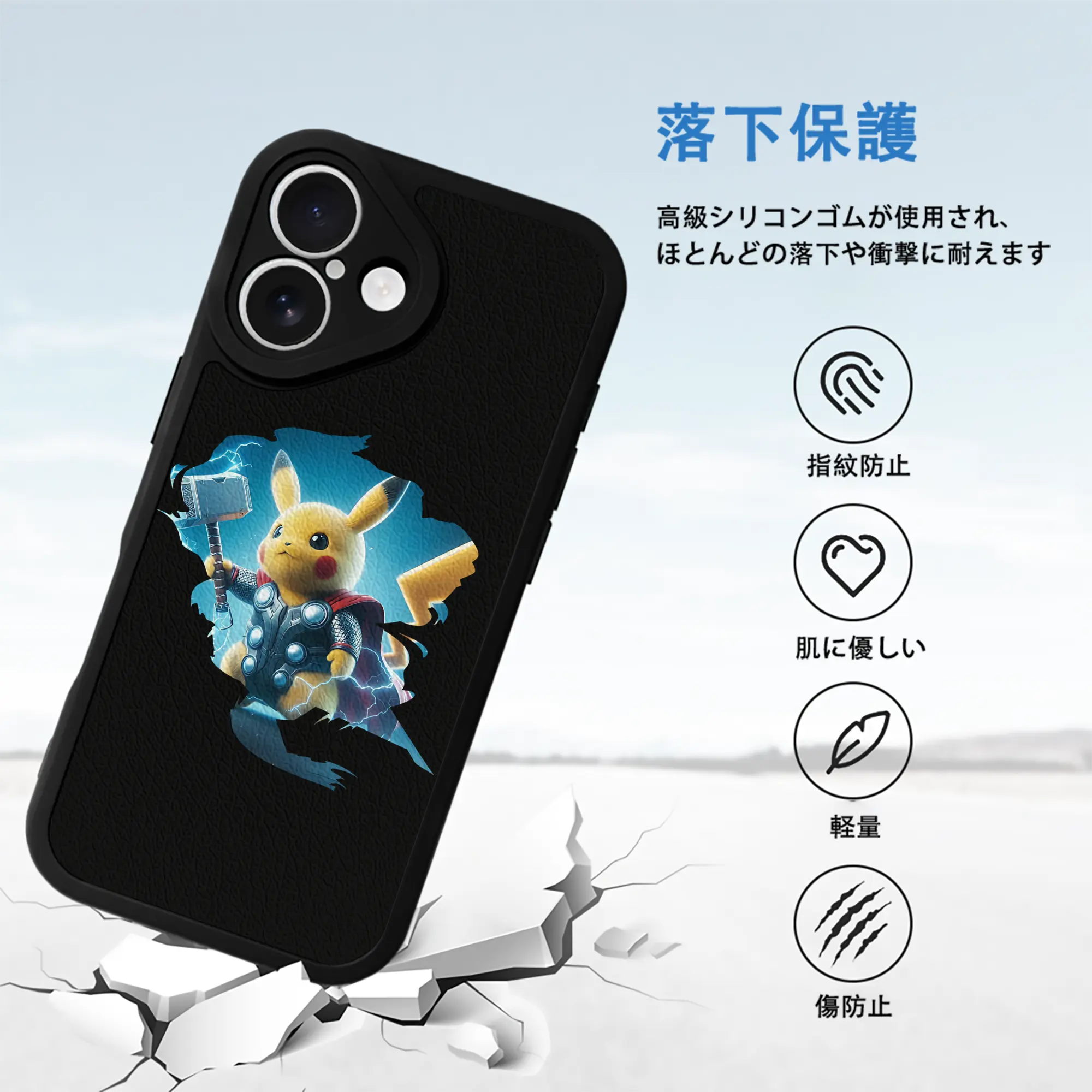 ポケモン グッズ,ピカチュウ