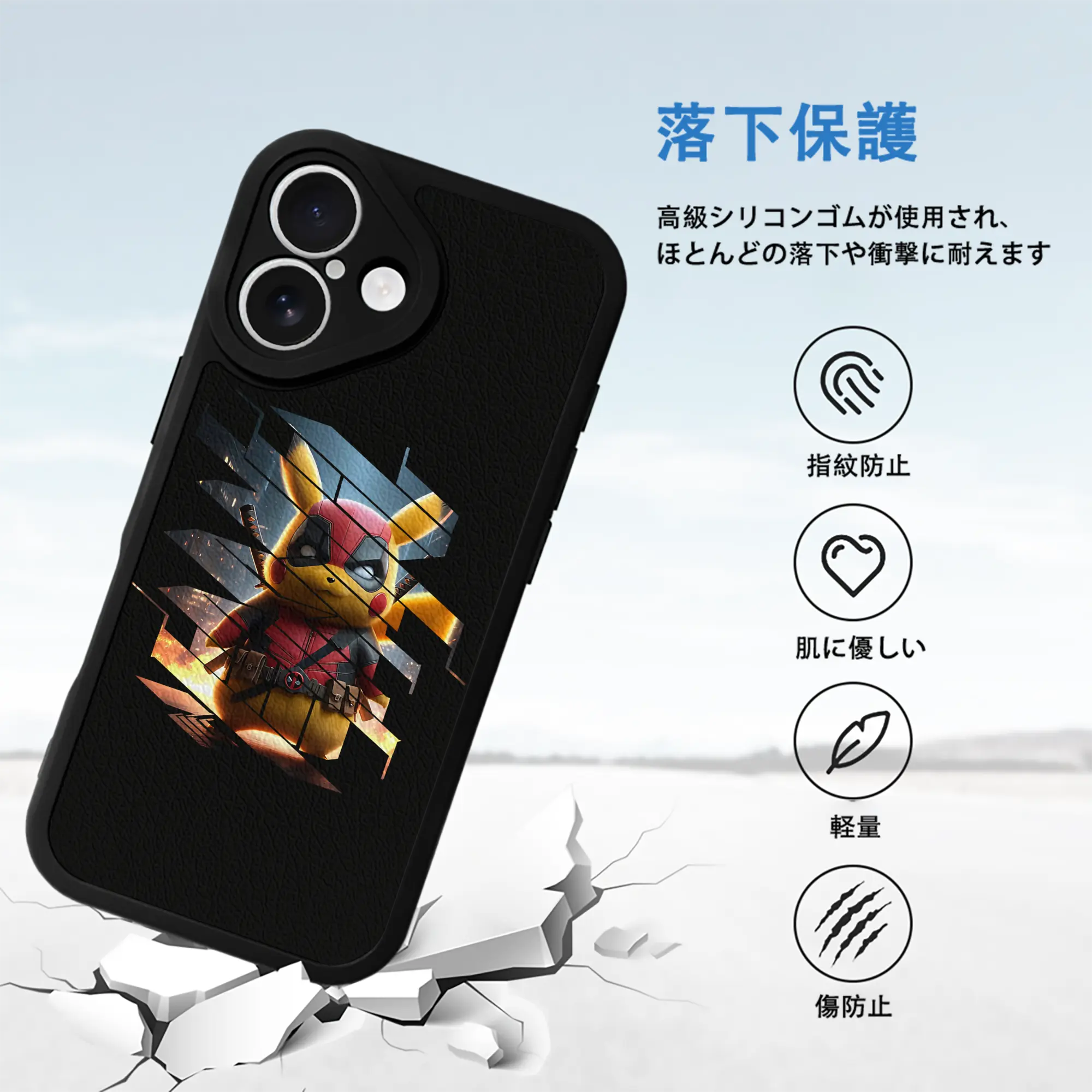 ポケモン グッズ,ピカチュウ