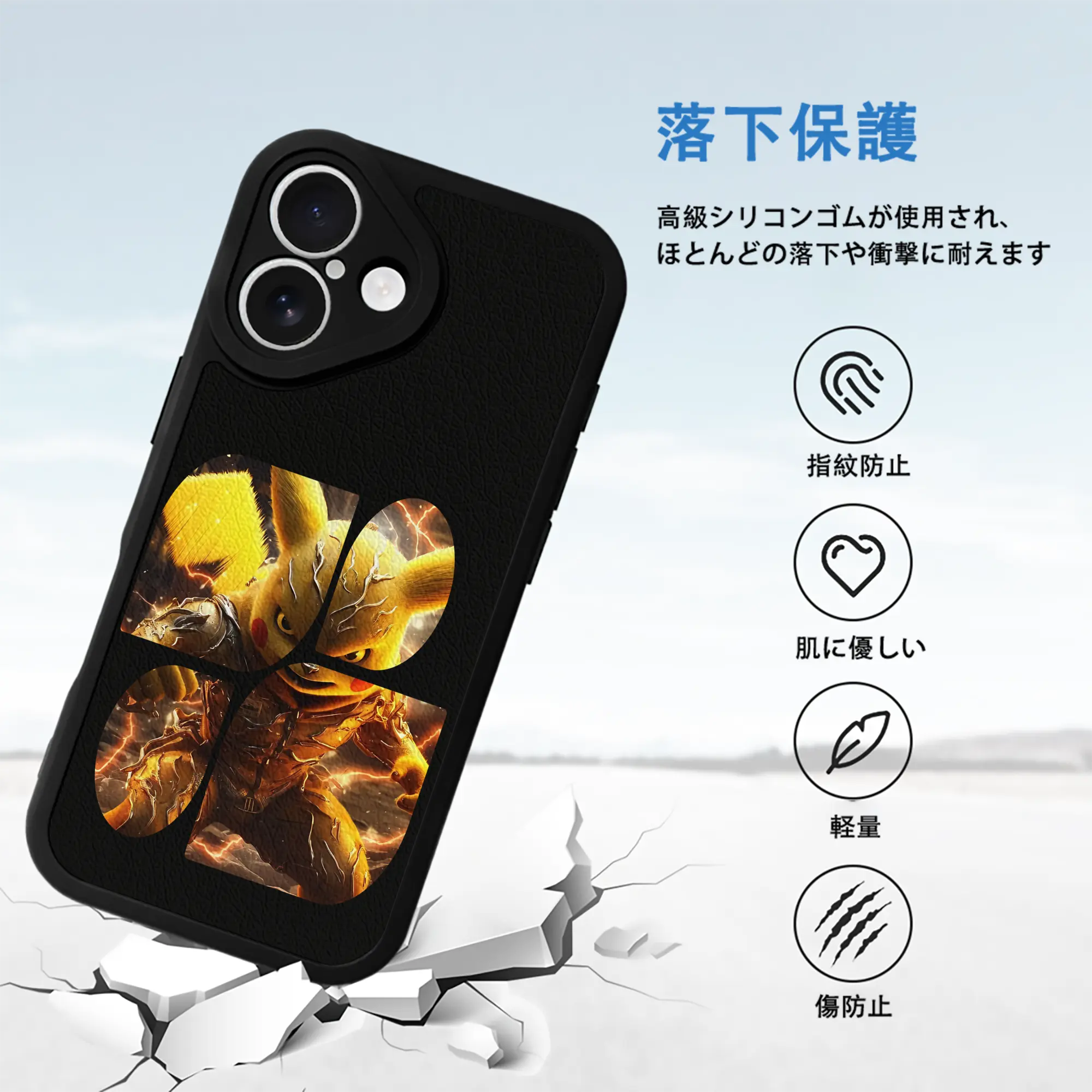 ポケモン グッズ,ピカチュウ