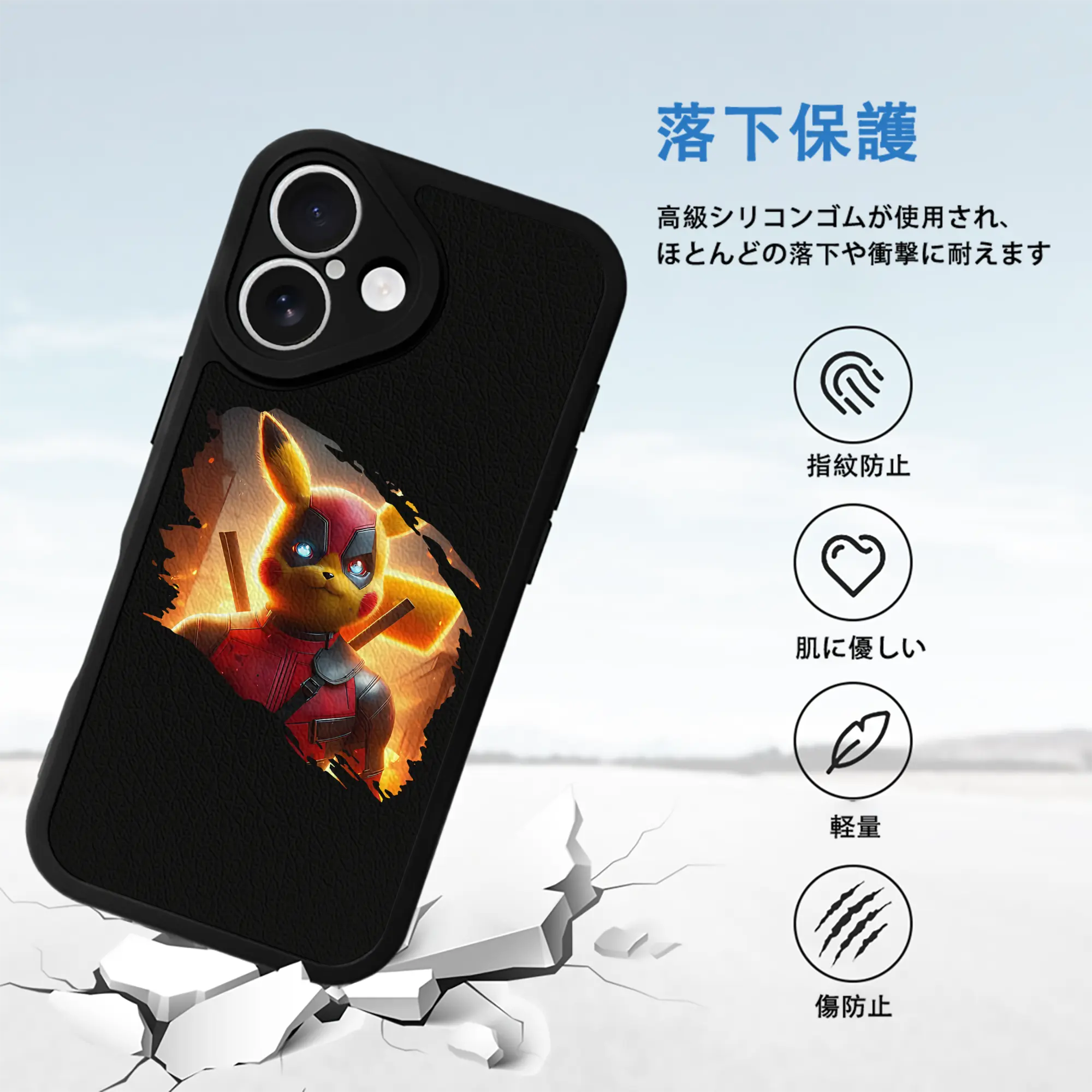 ポケモン グッズ,ピカチュウ