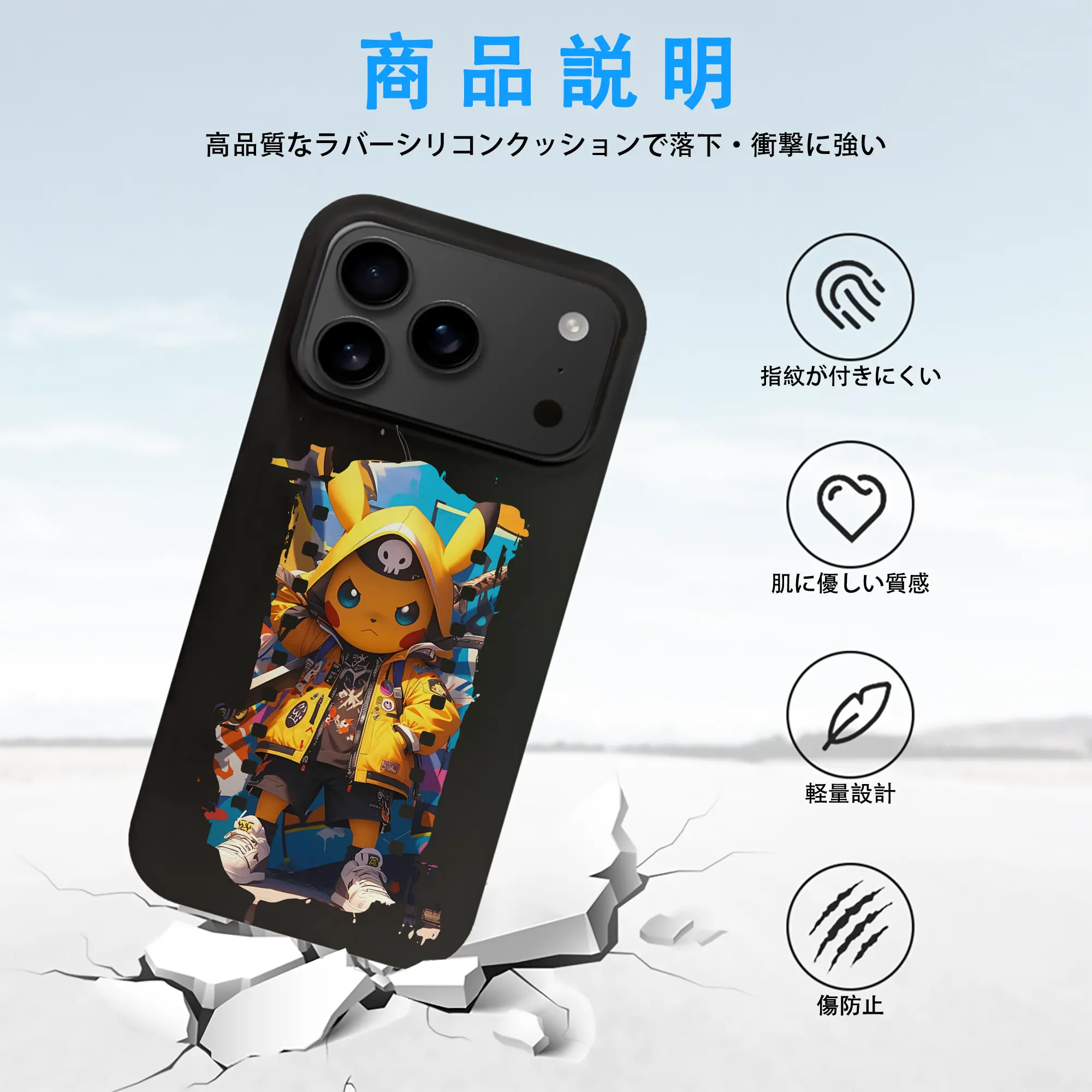 ポケモン グッズ,ピカチュウ