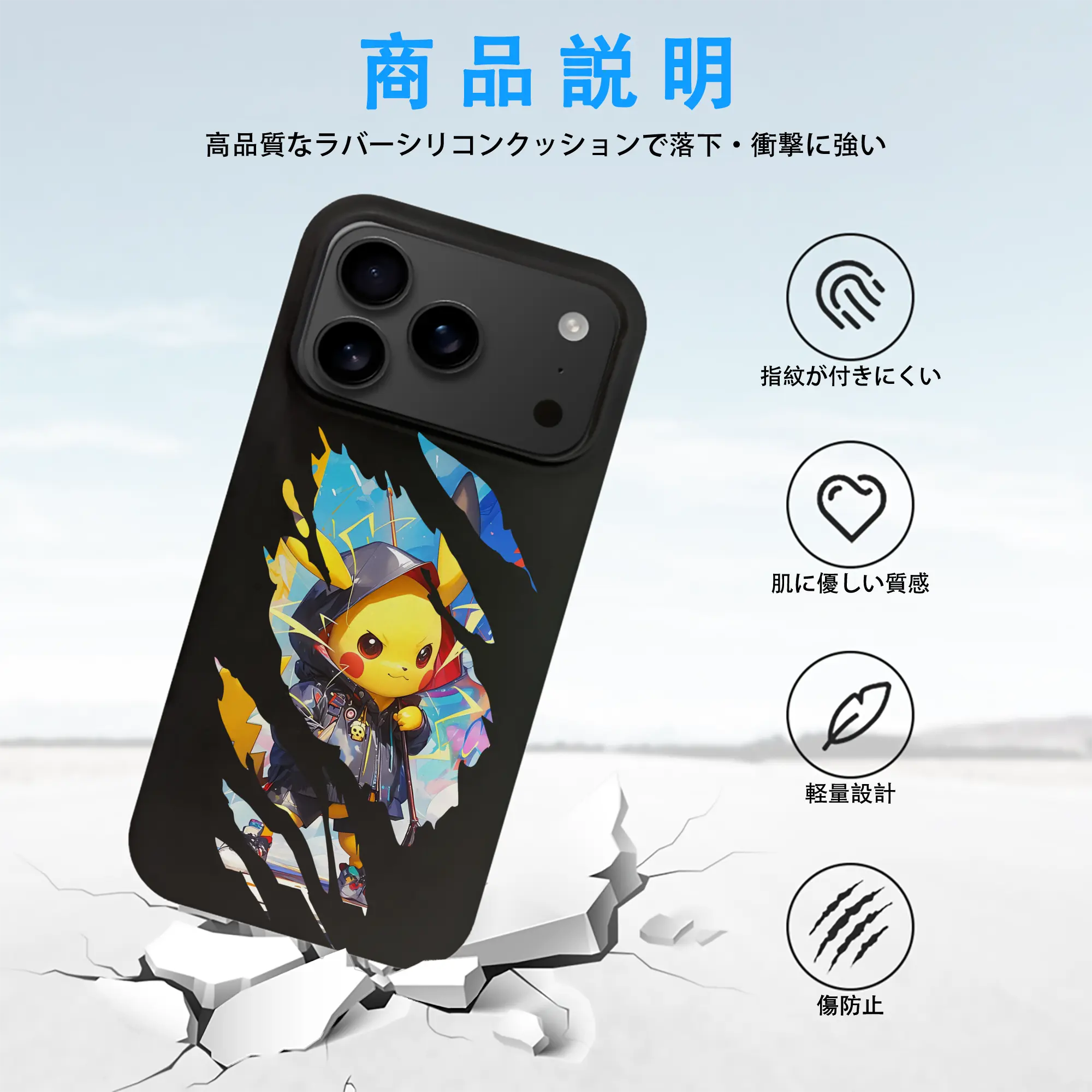 ポケモン グッズ,ピカチュウ