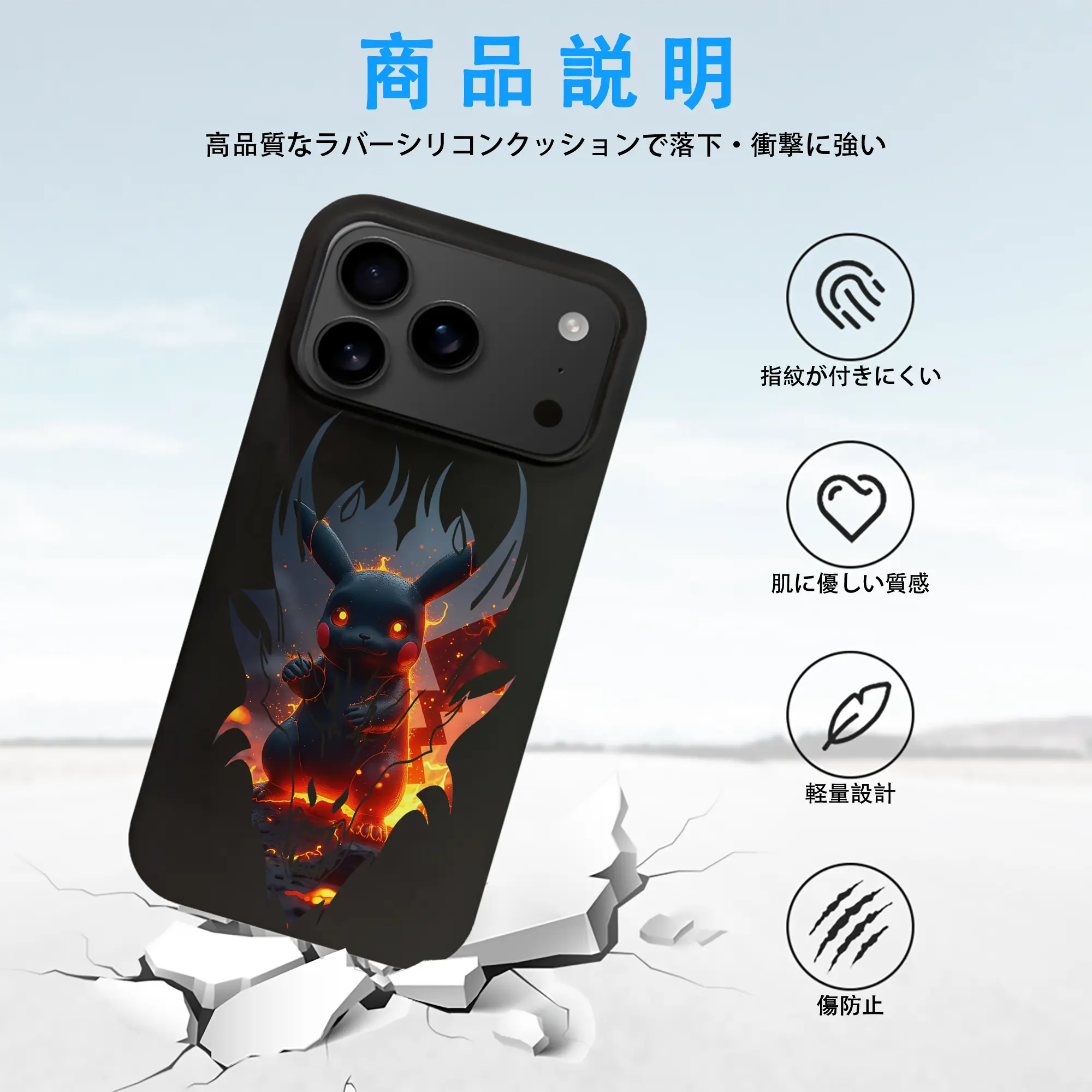 ポケモン グッズ,ピカチュウ