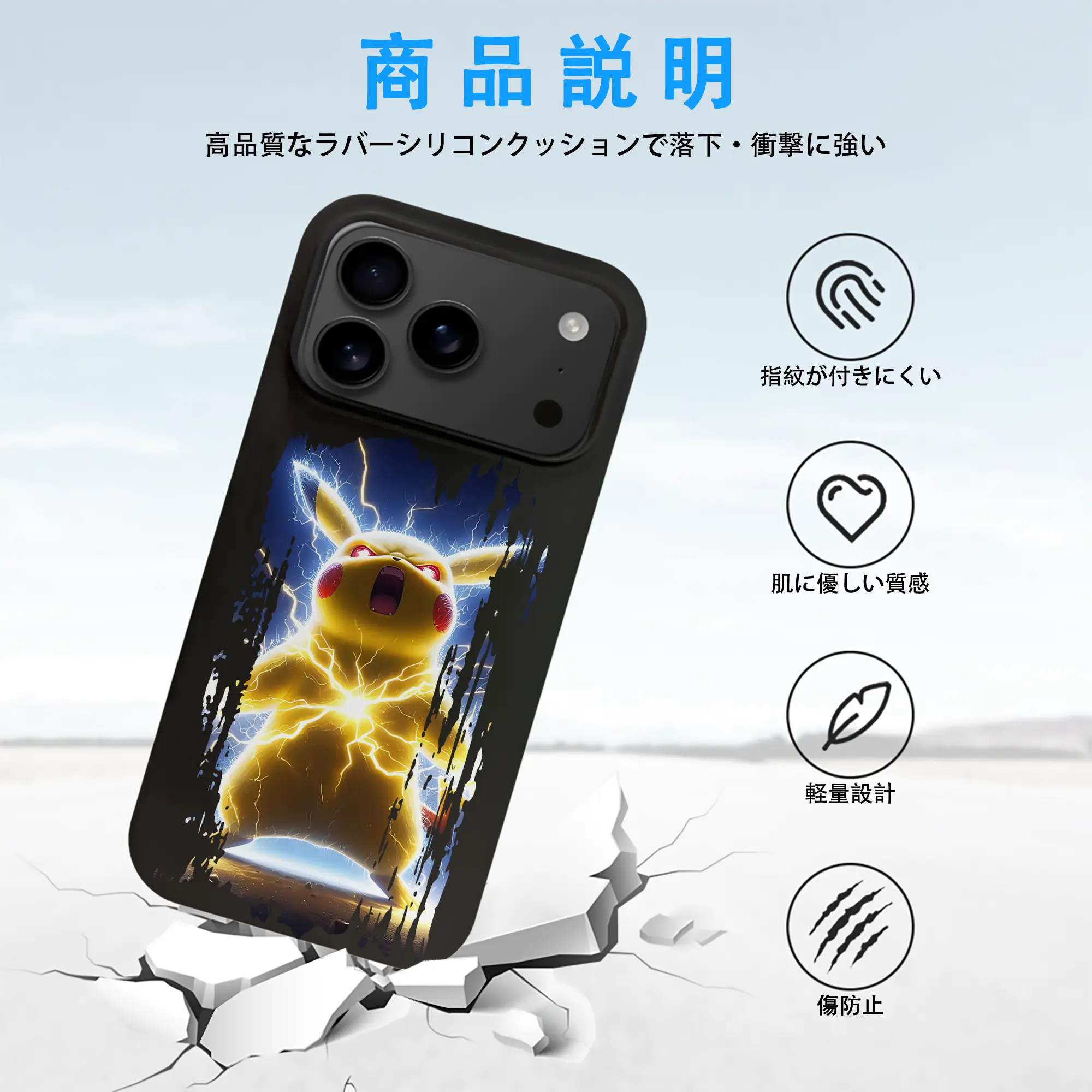 ポケモン グッズ,ピカチュウ