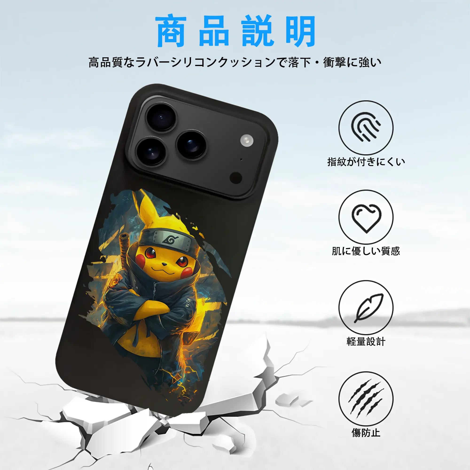 ポケモン グッズ,ピカチュウ