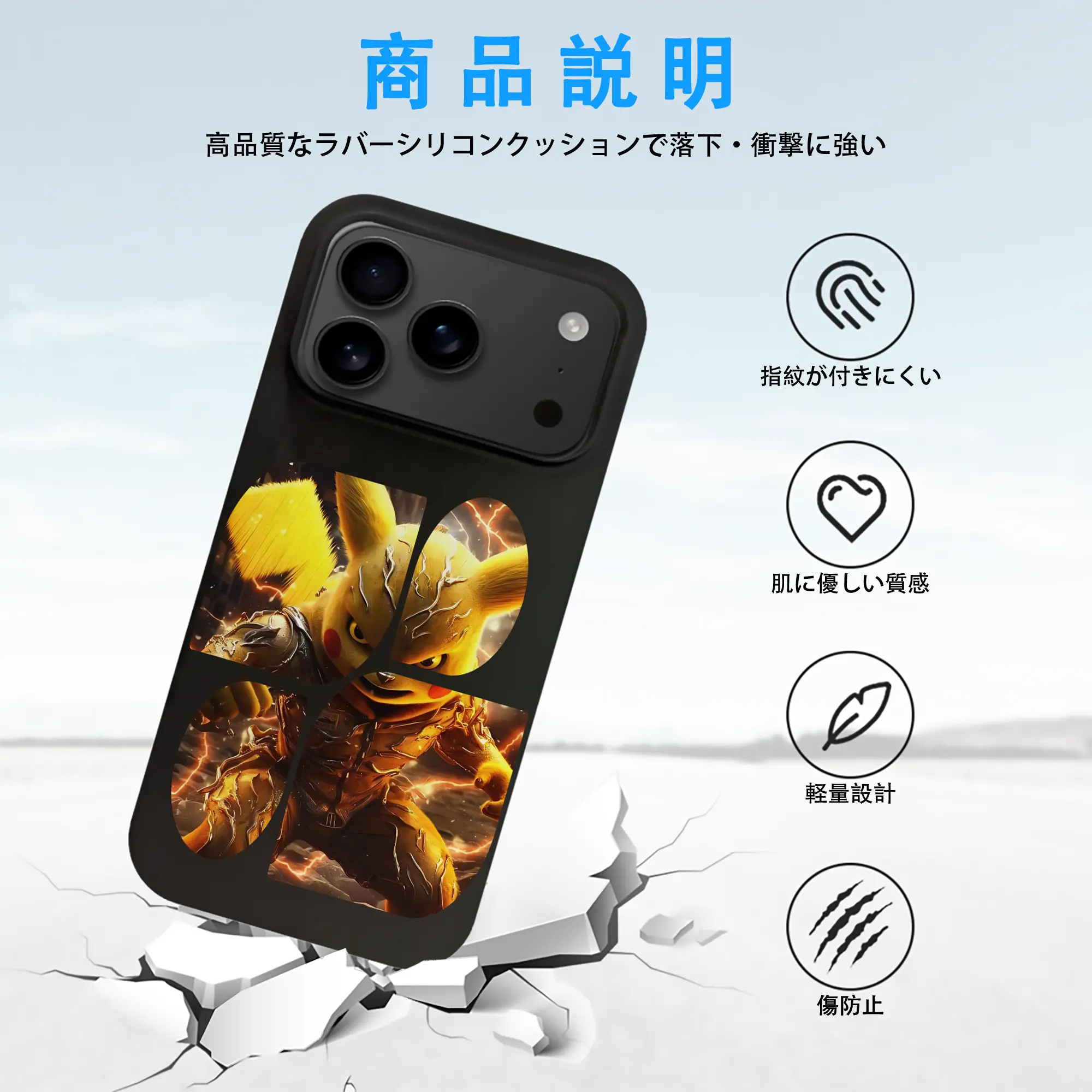 ポケモン グッズ,ピカチュウ