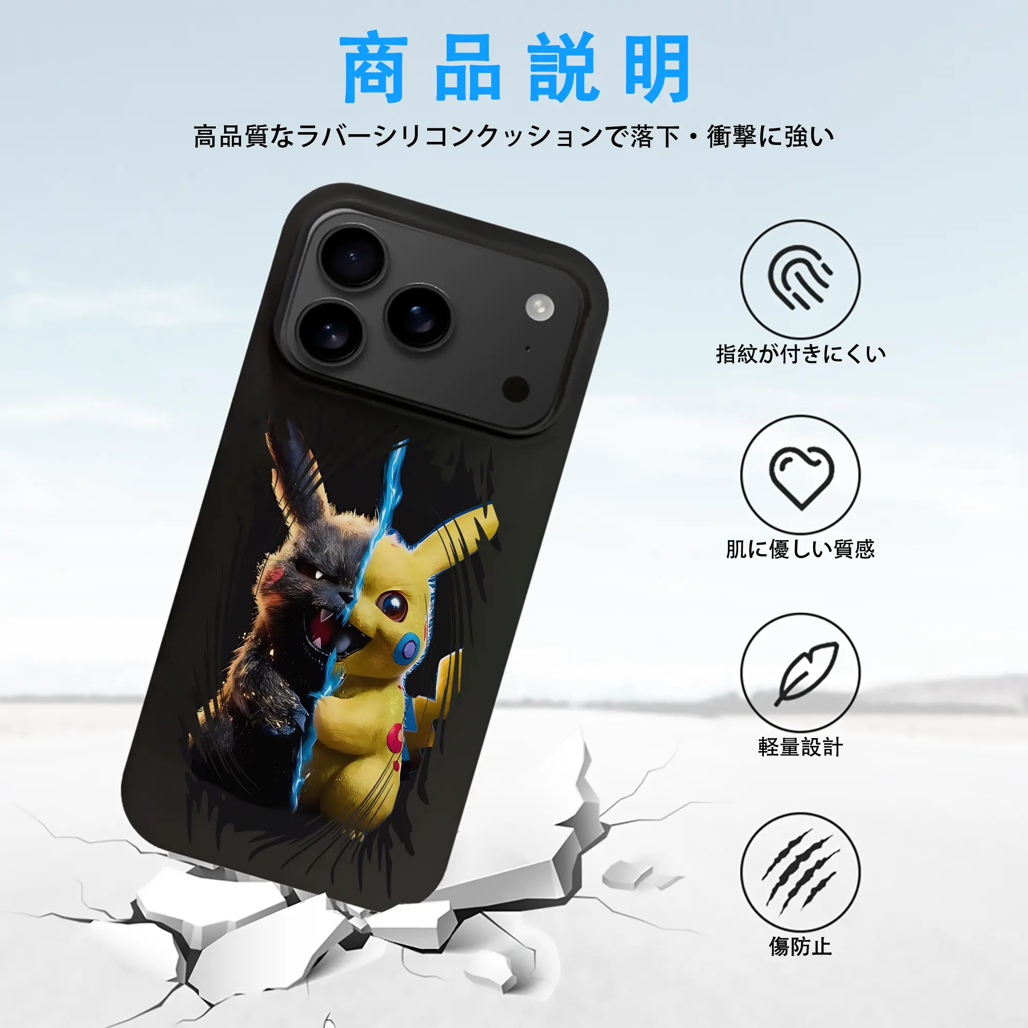 ポケモン グッズ,ピカチュウ