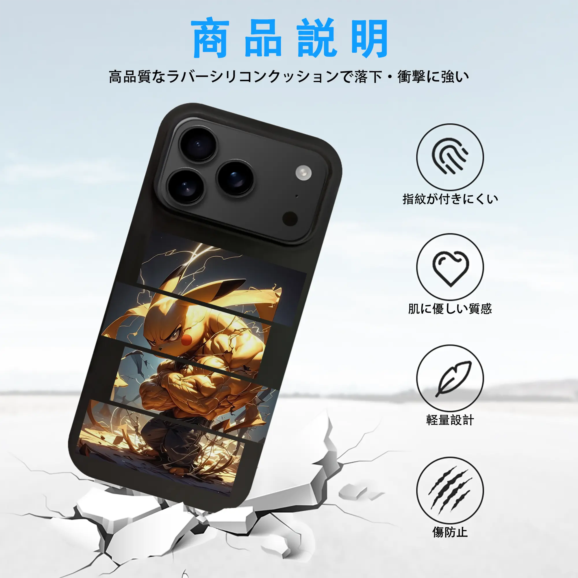 ポケモン グッズ,ピカチュウ