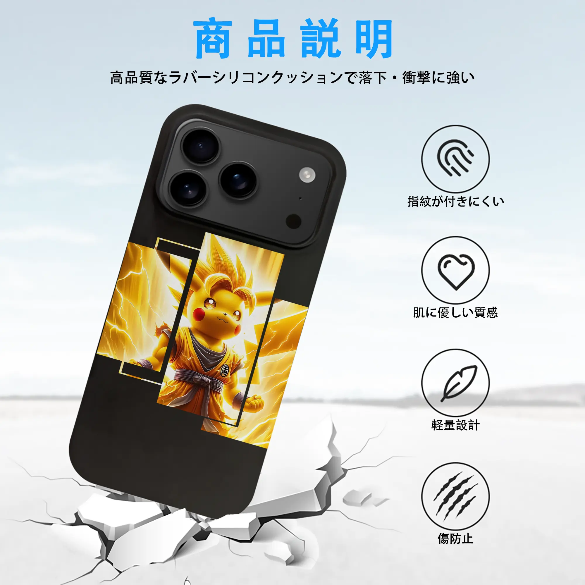 ポケモン グッズ,ピカチュウ