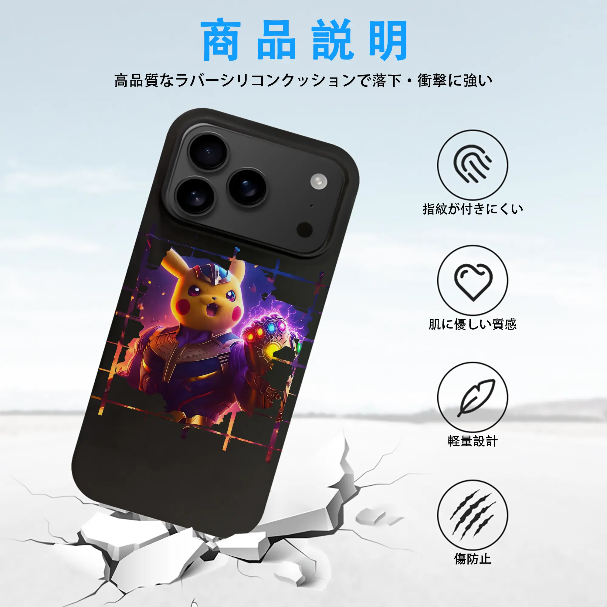 ポケモン グッズ,ピカチュウ