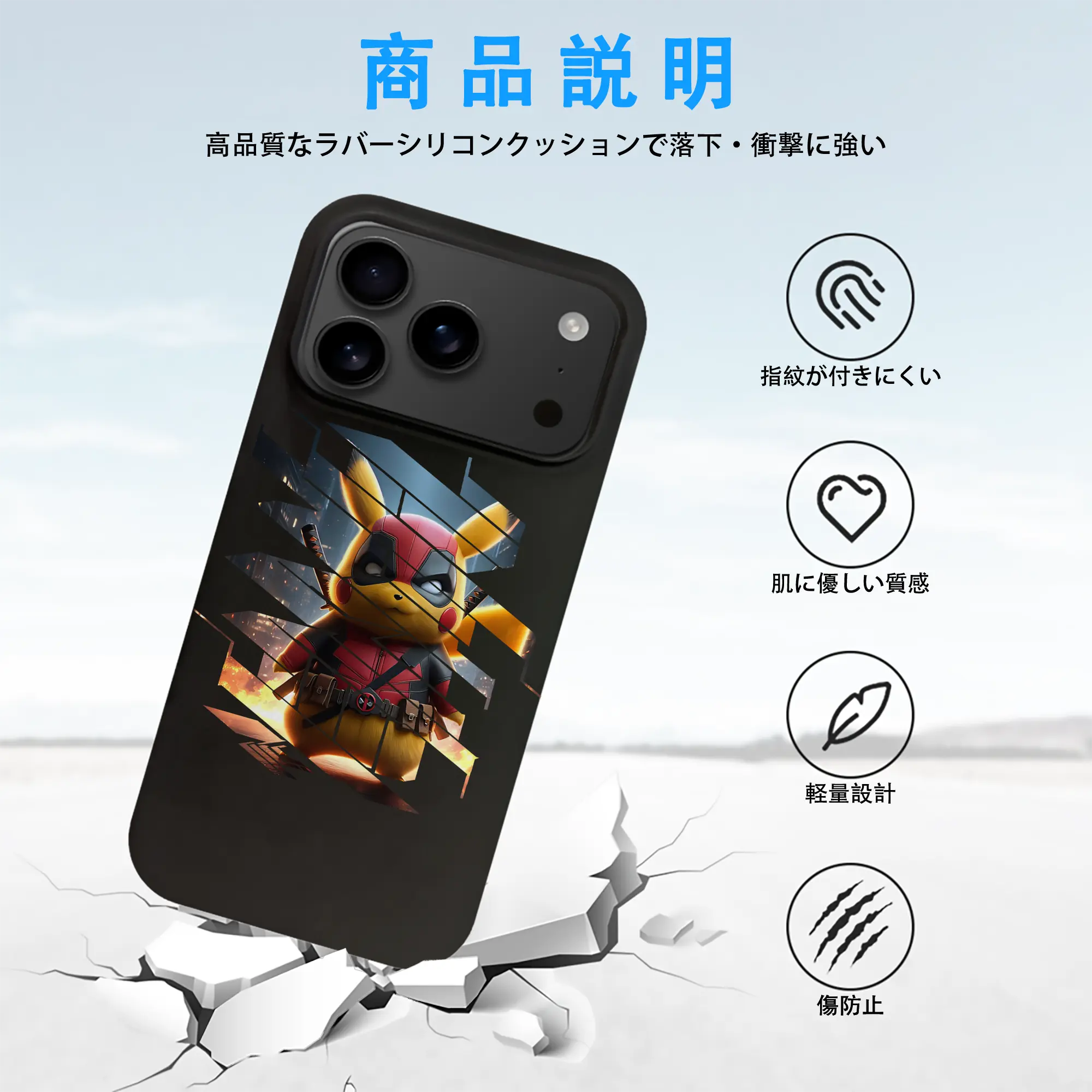 ポケモン グッズ,ピカチュウ