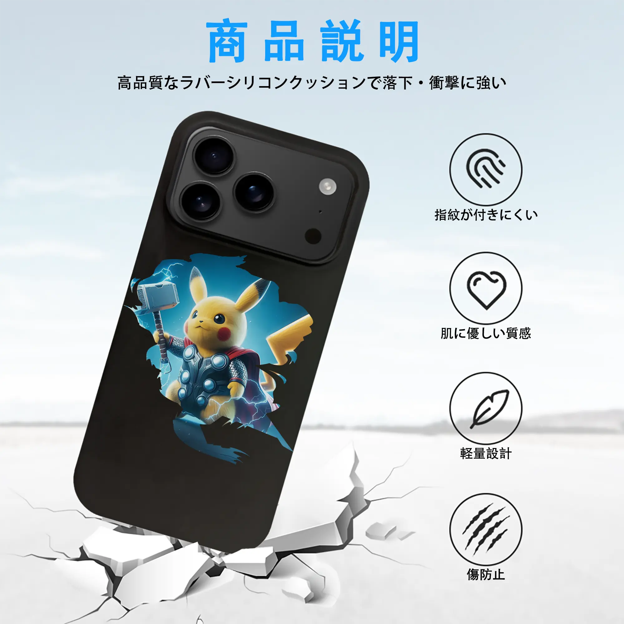 ポケモン グッズ,ピカチュウ