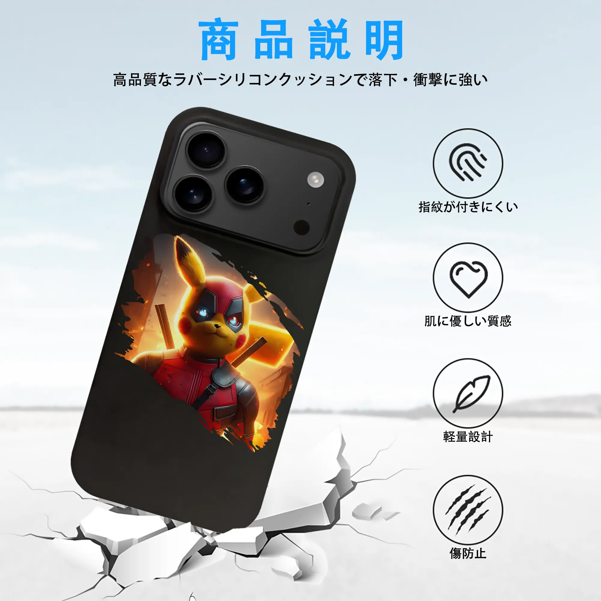 ポケモン グッズ,ピカチュウ