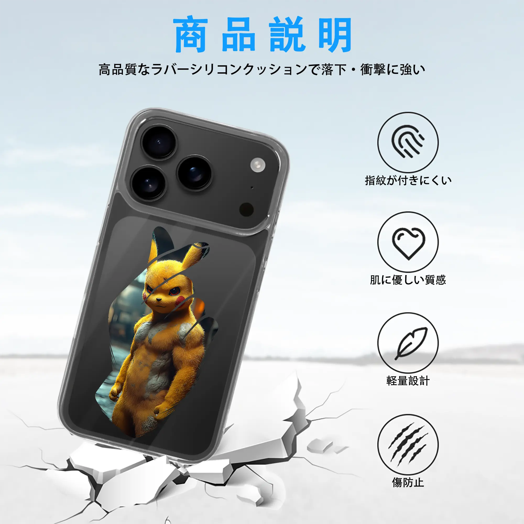 ポケモン グッズ,ピカチュウ