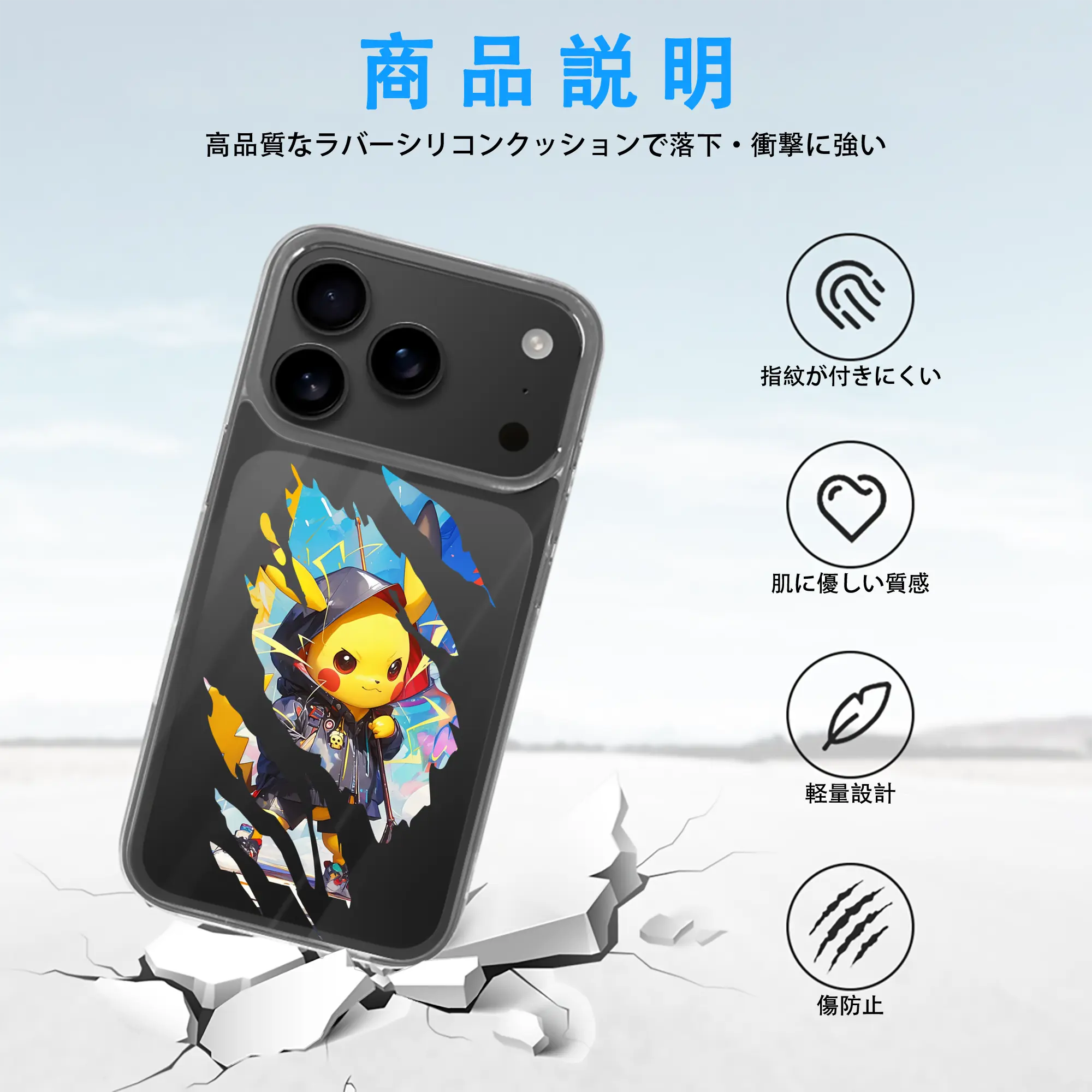 ポケモン グッズ,ピカチュウ