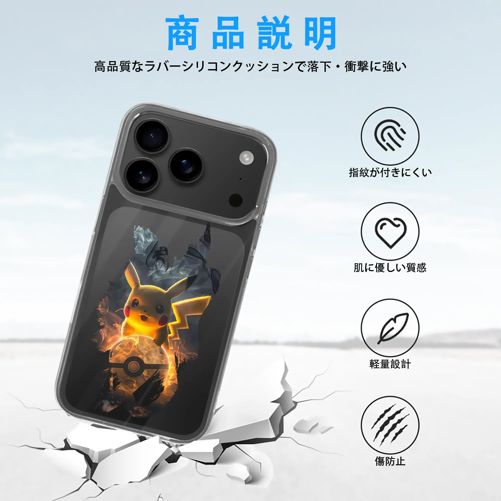 ポケモン グッズ,ピカチュウ