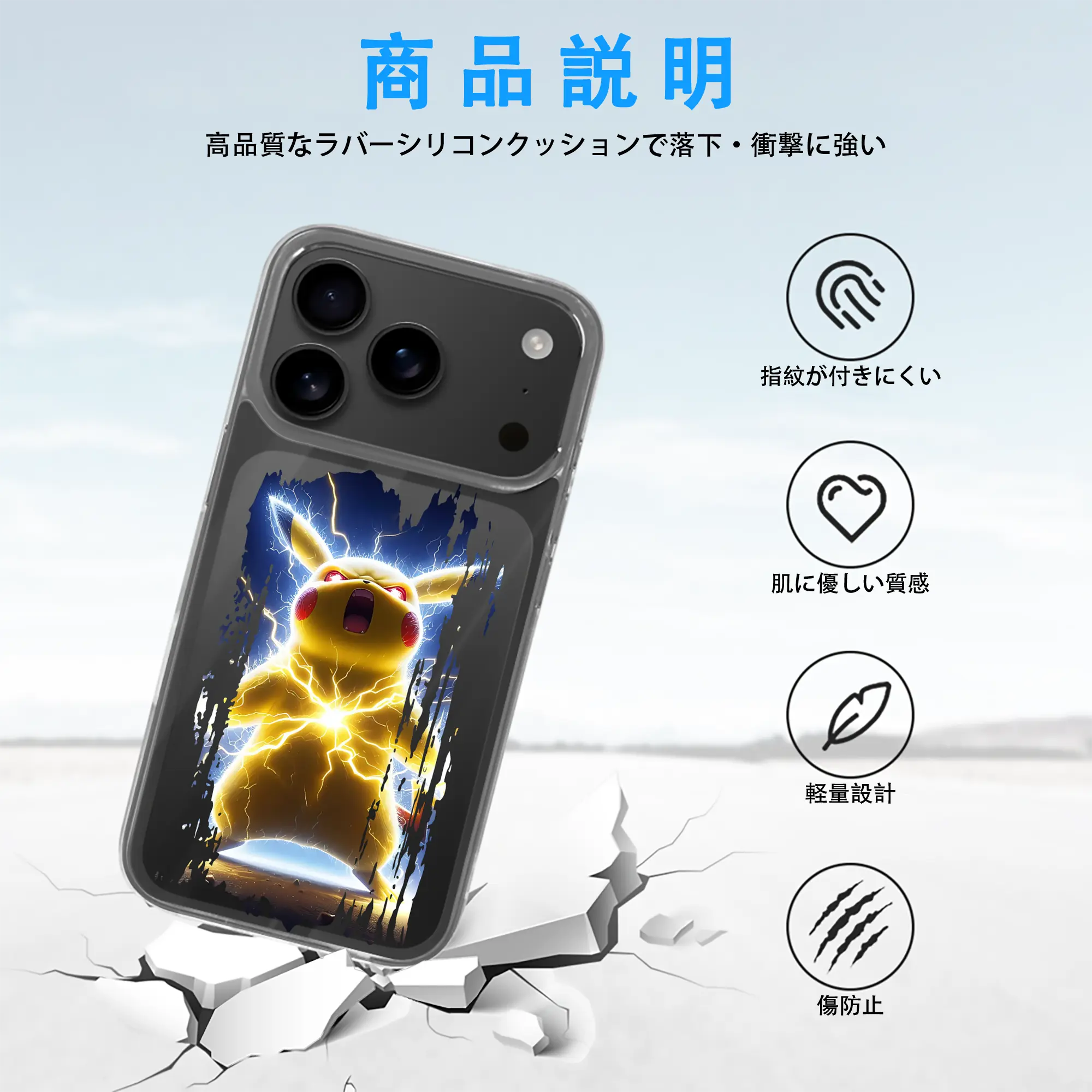 ポケモン グッズ,ピカチュウ