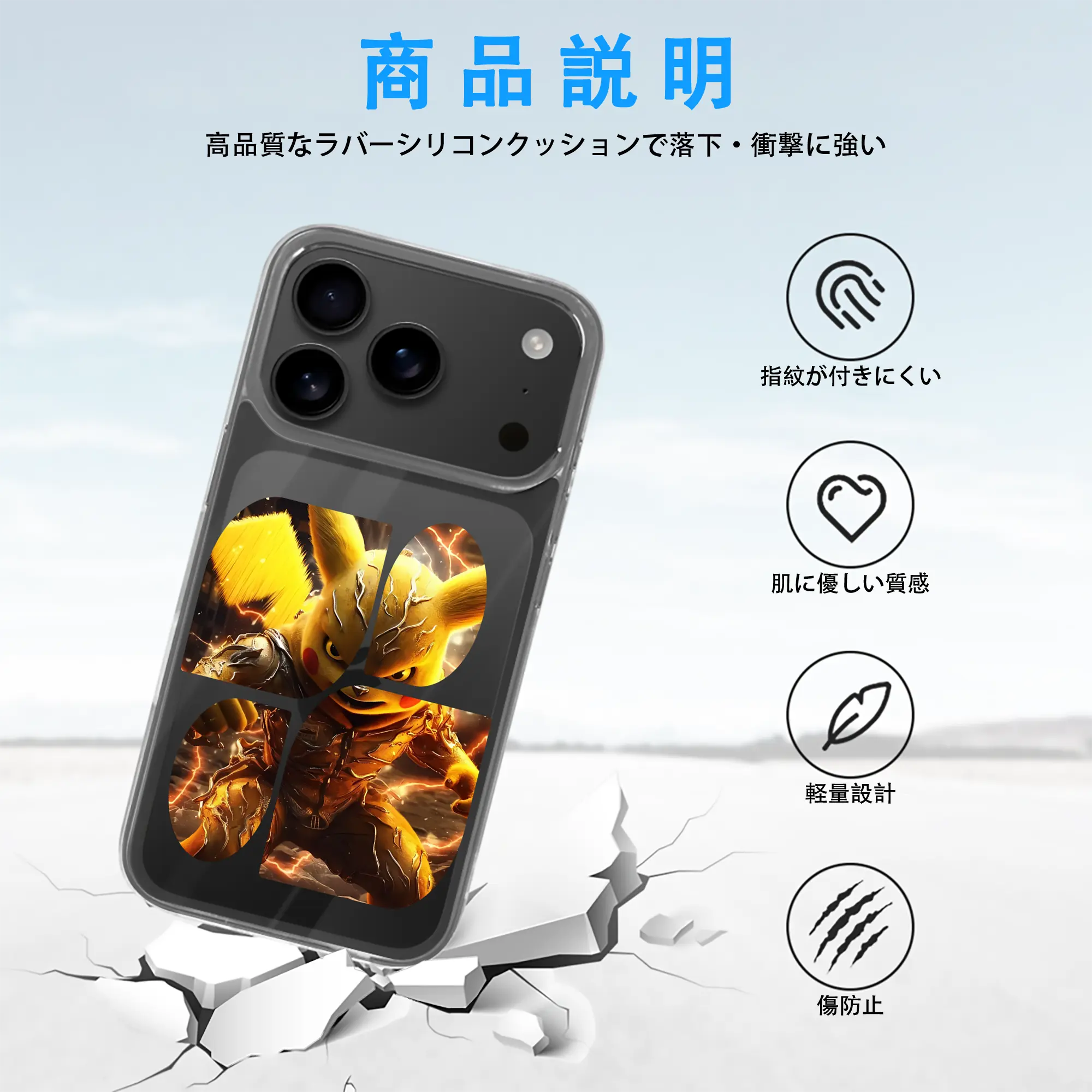 ポケモン グッズ,ピカチュウ