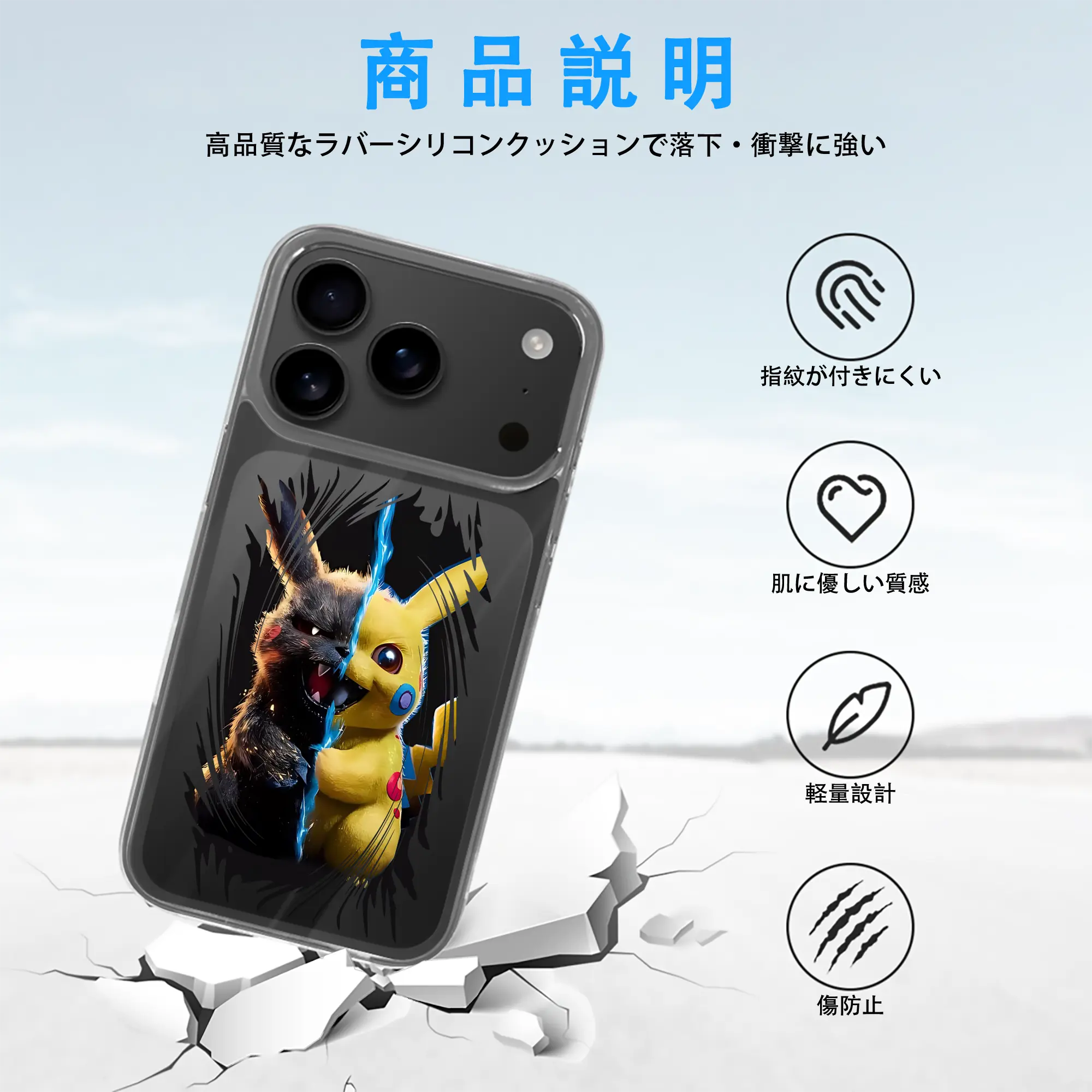 ポケモン グッズ,ピカチュウ