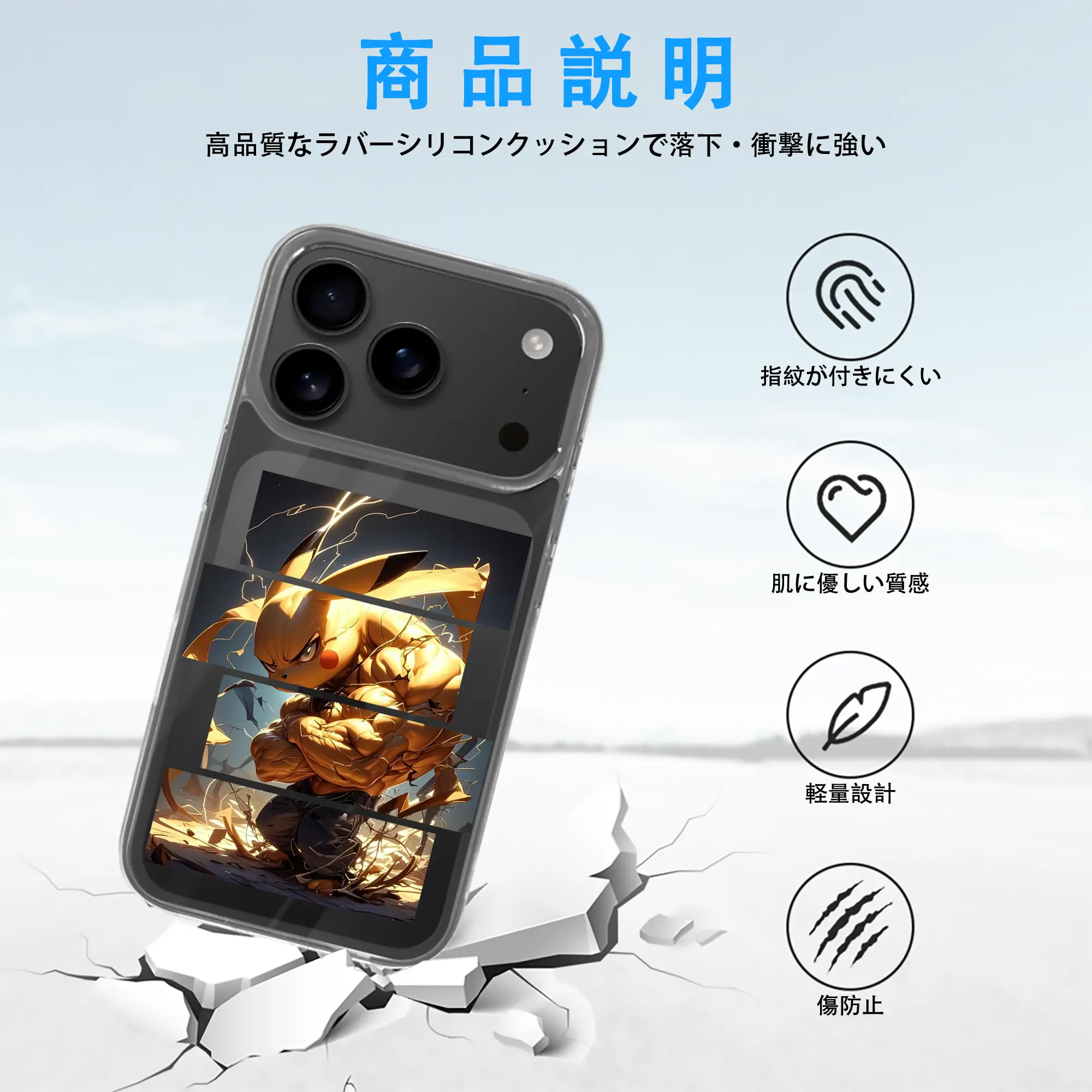 ポケモン グッズ,ピカチュウ