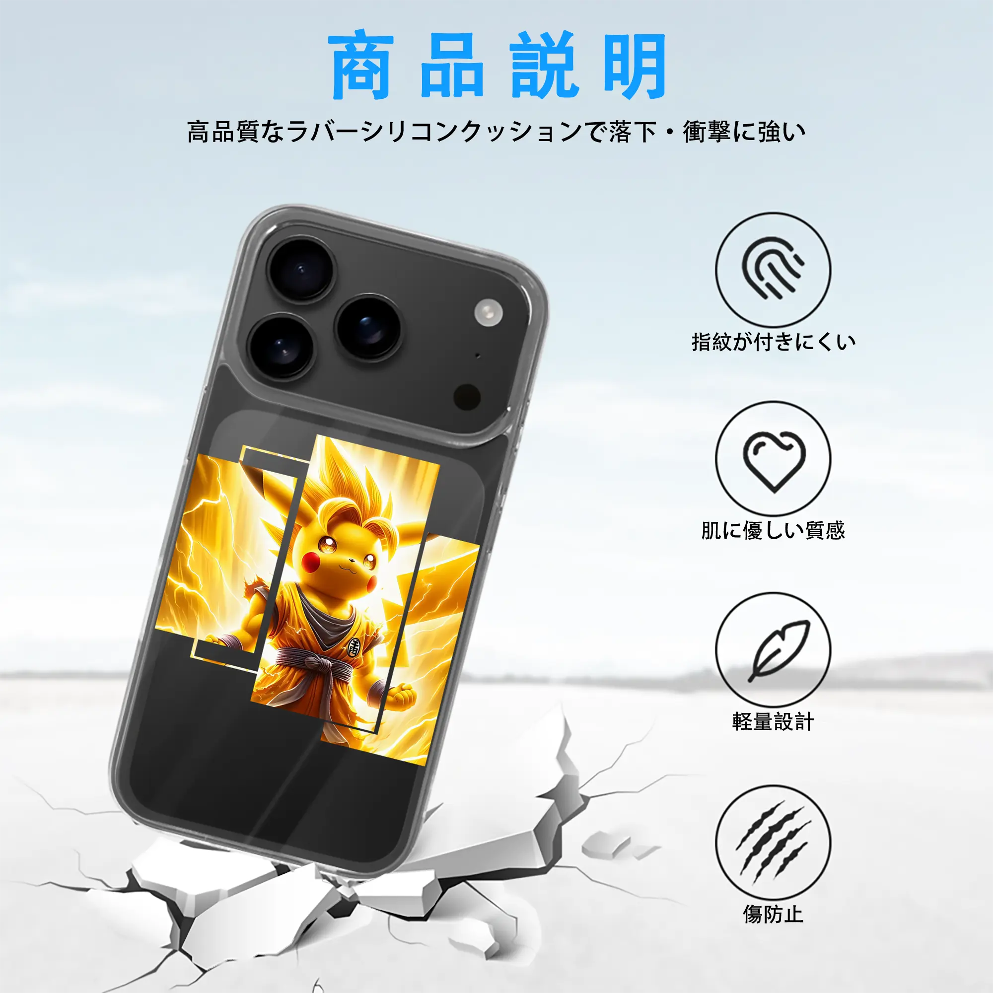 ポケモン グッズ,ピカチュウ