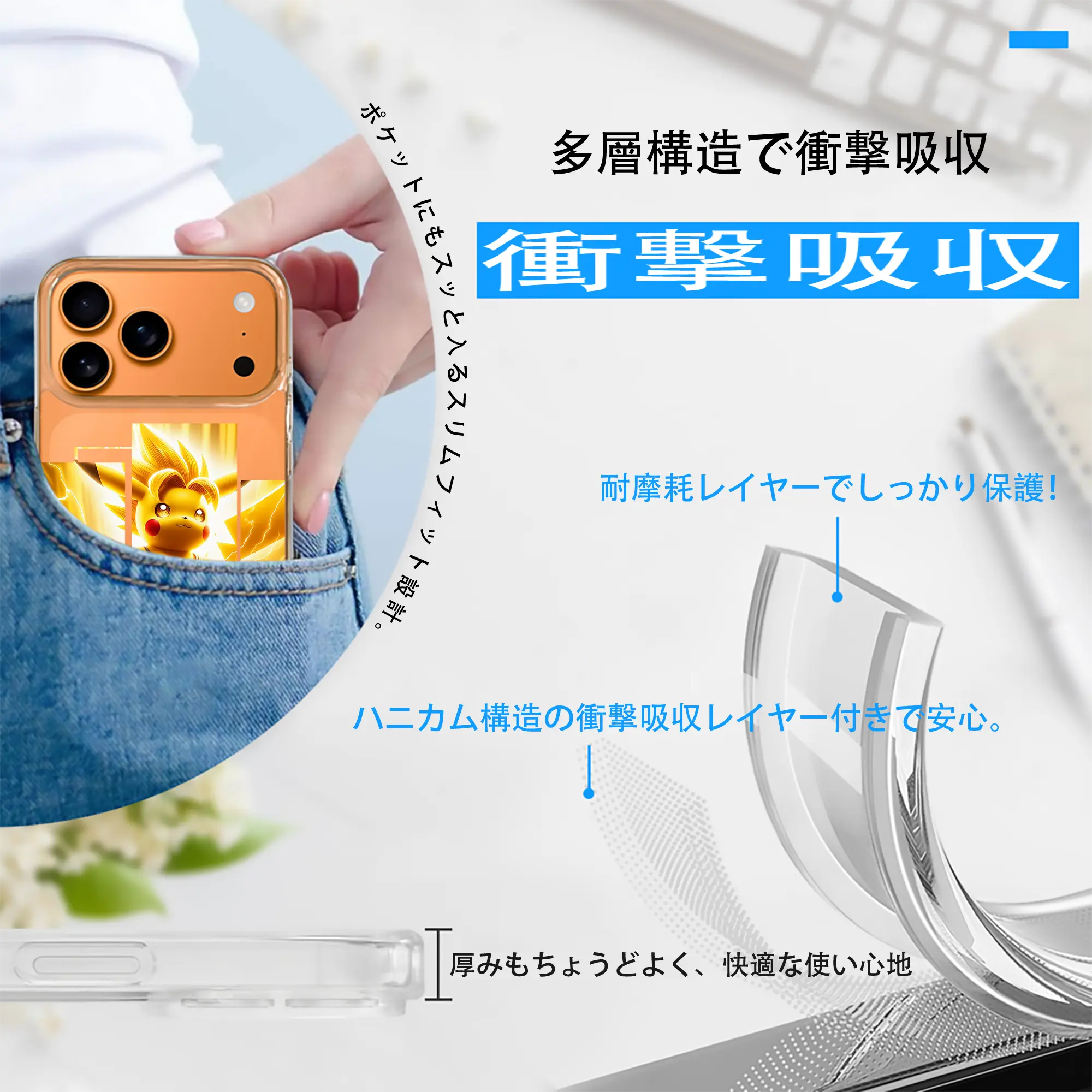 ポケモン グッズ,ピカチュウ