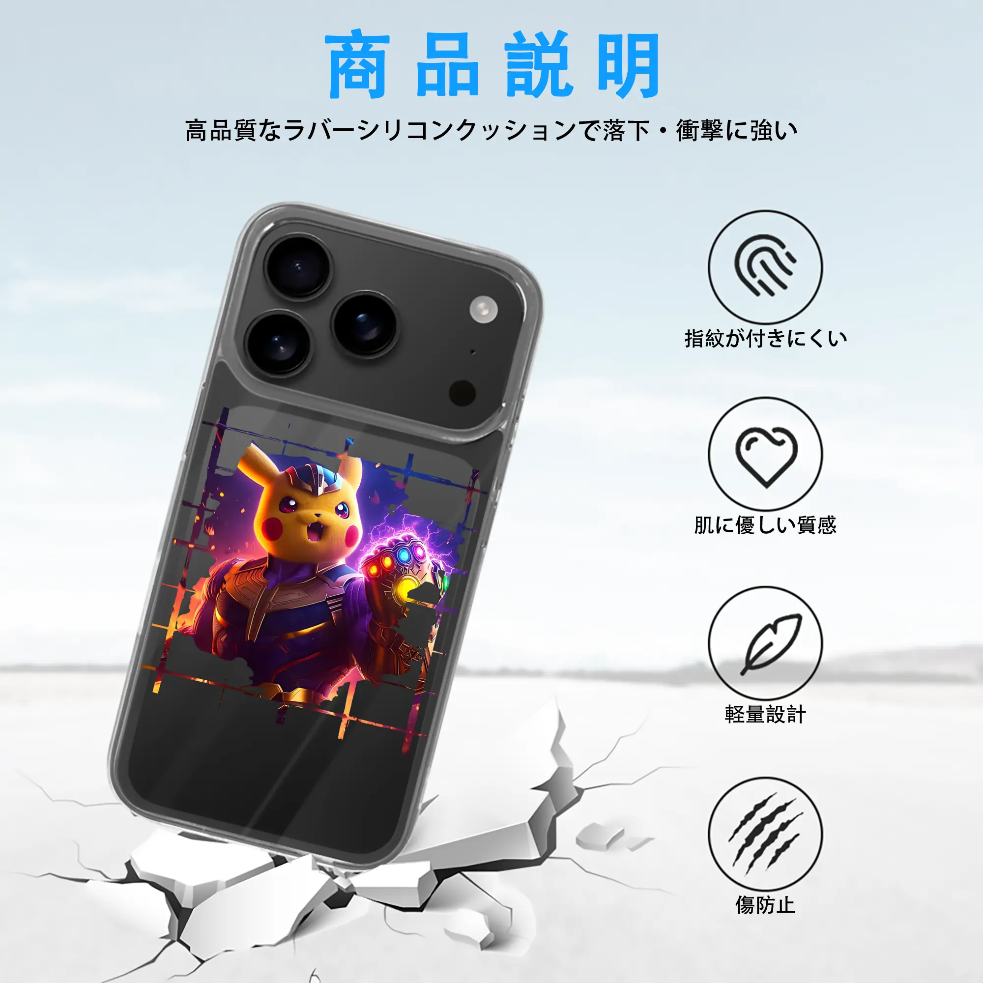 ポケモン グッズ,ピカチュウ