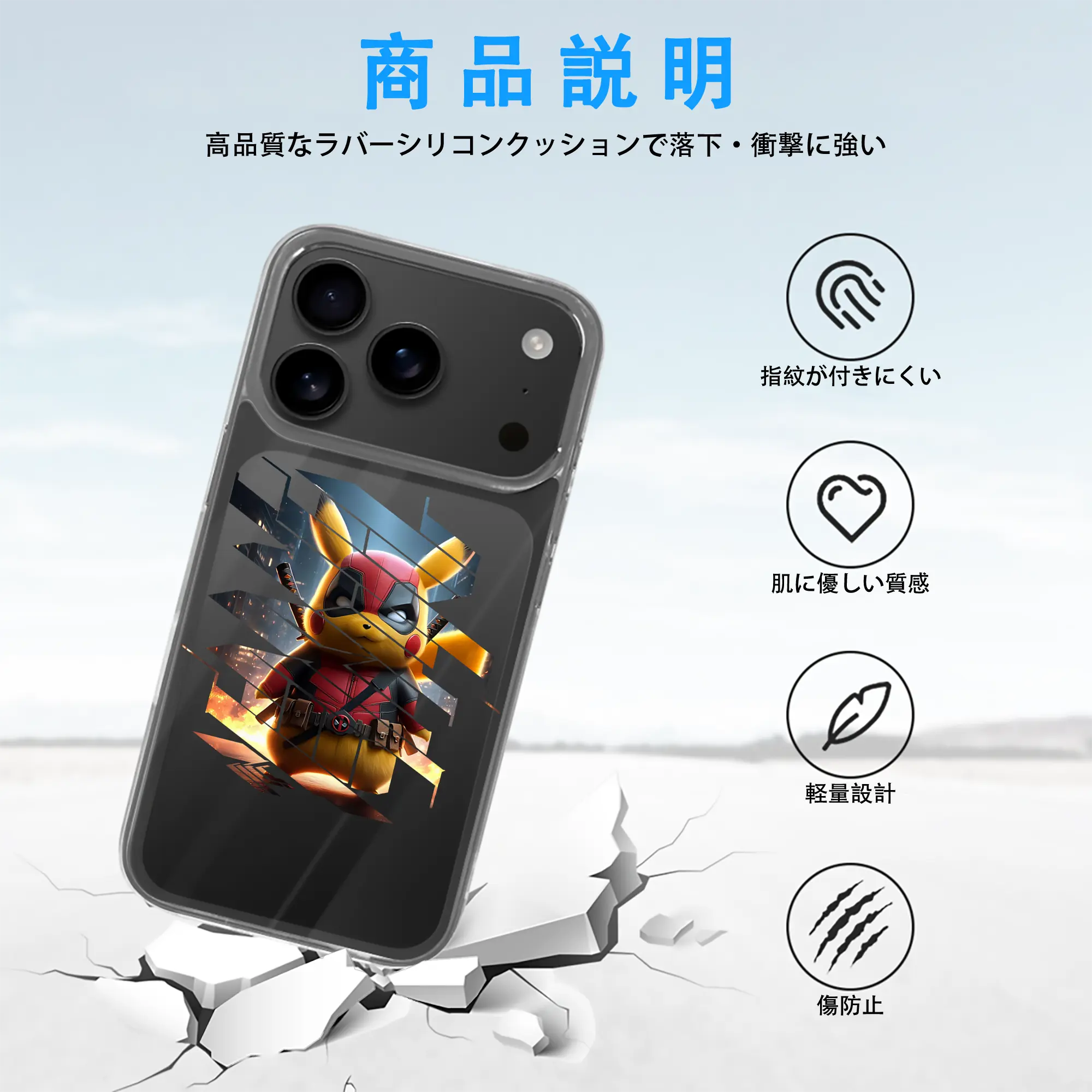 ポケモン グッズ,ピカチュウ