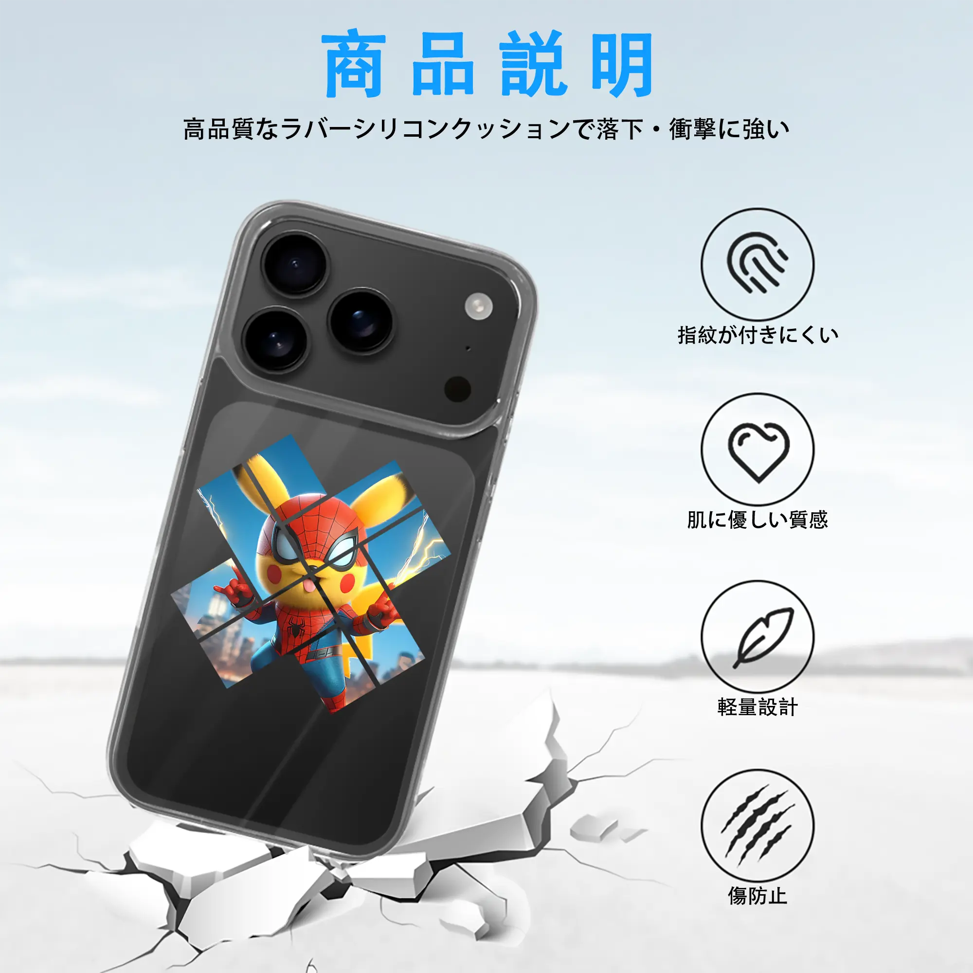 ポケモン グッズ,ピカチュウ