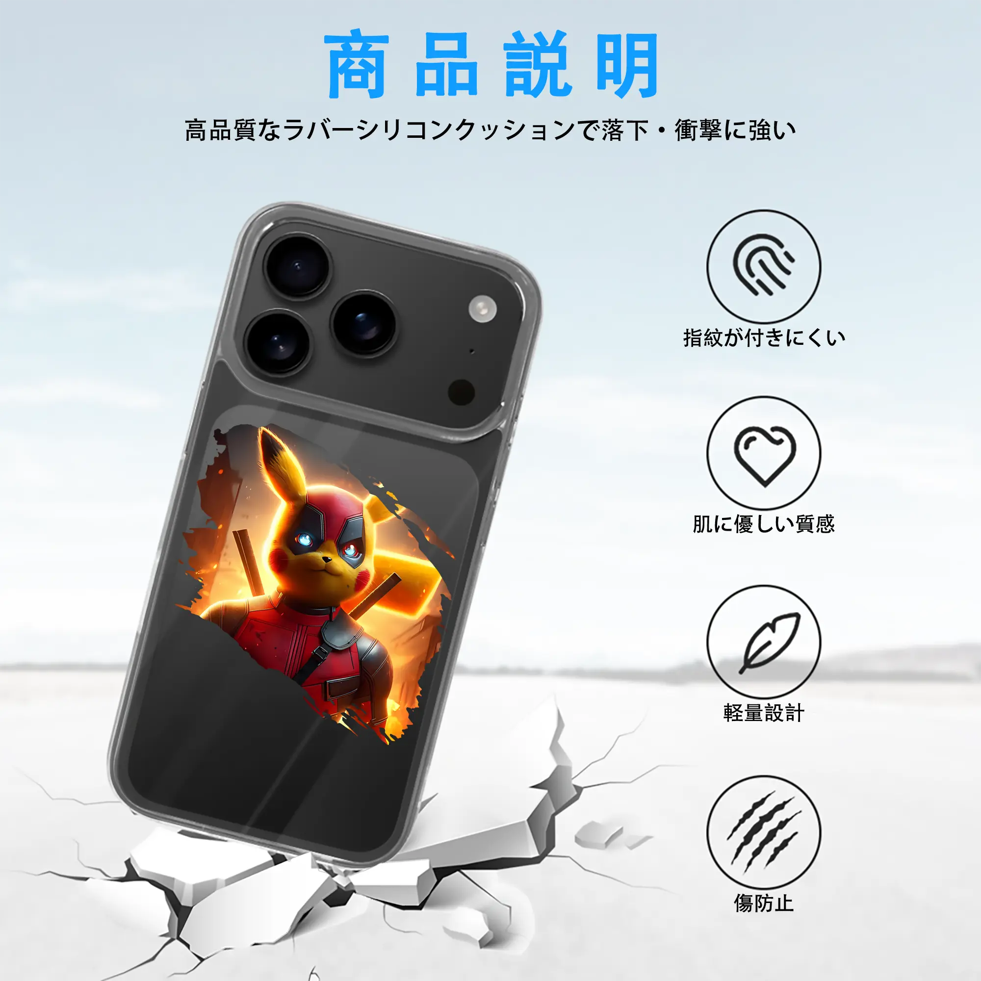 ポケモン グッズ,ピカチュウ