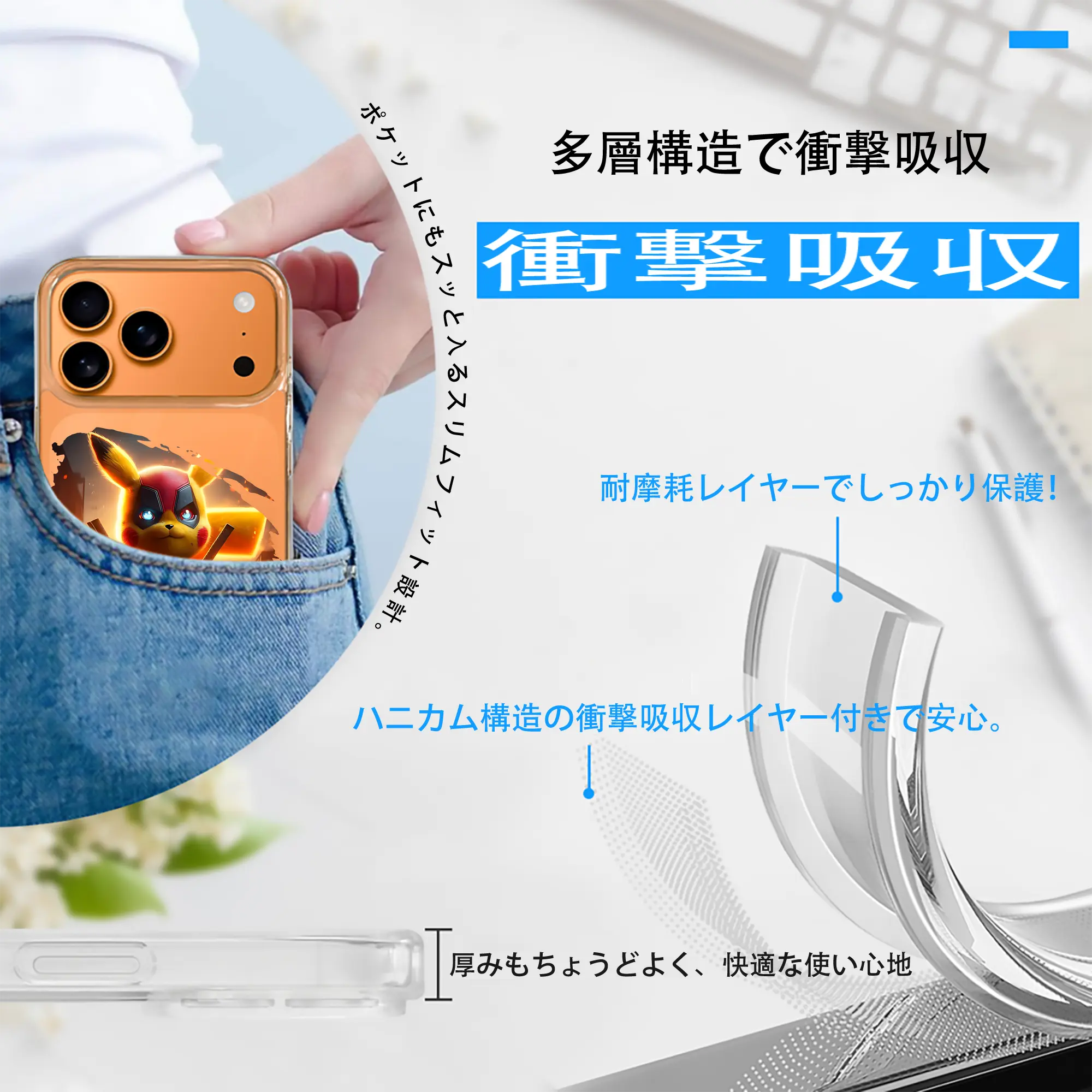 ポケモン グッズ,ピカチュウ