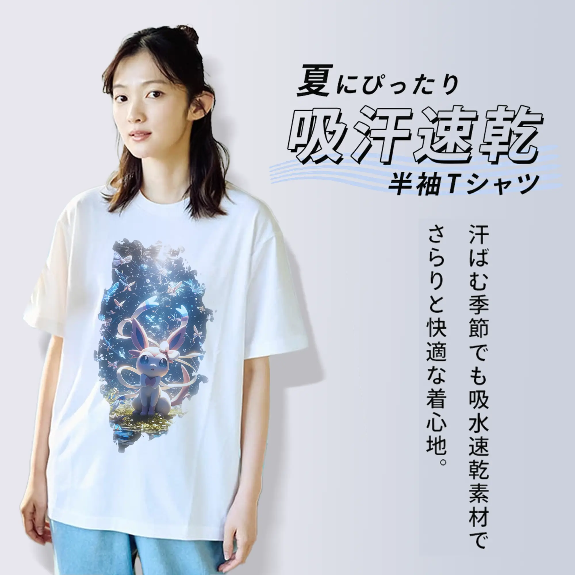 ポケモン グッズ,ニンフィア