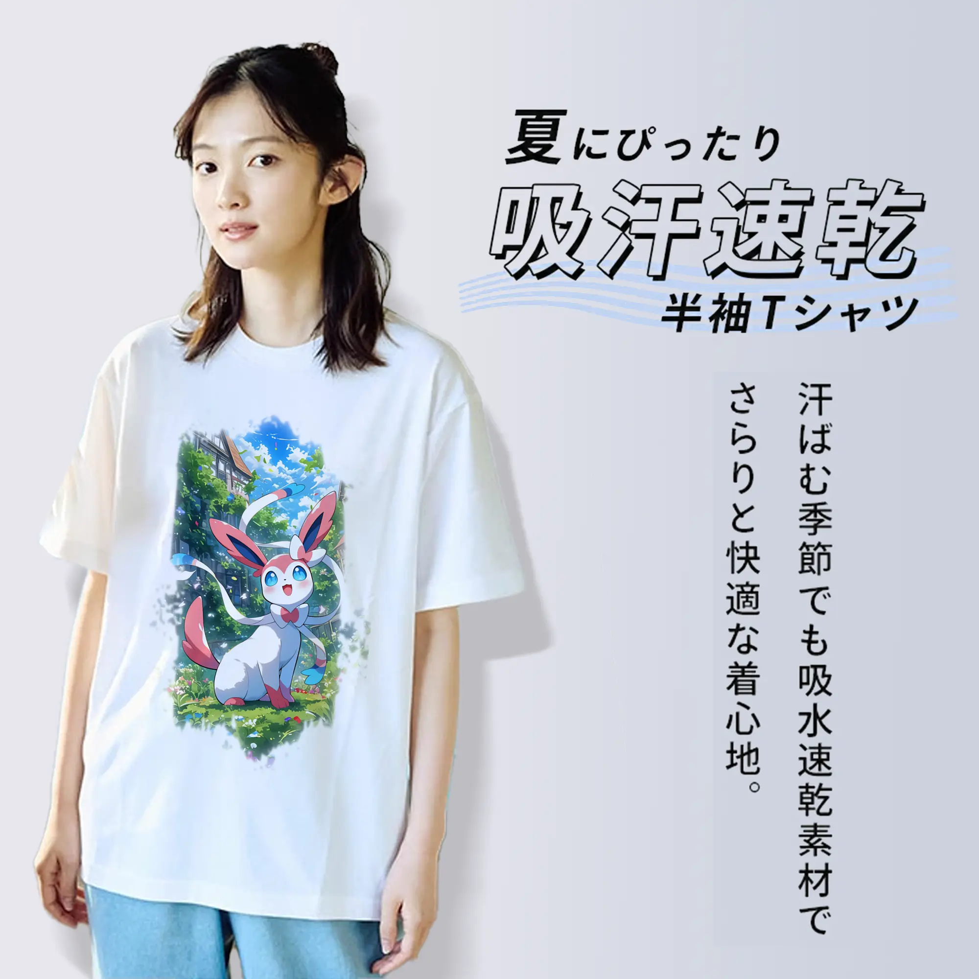 ポケモン グッズ,ニンフィア