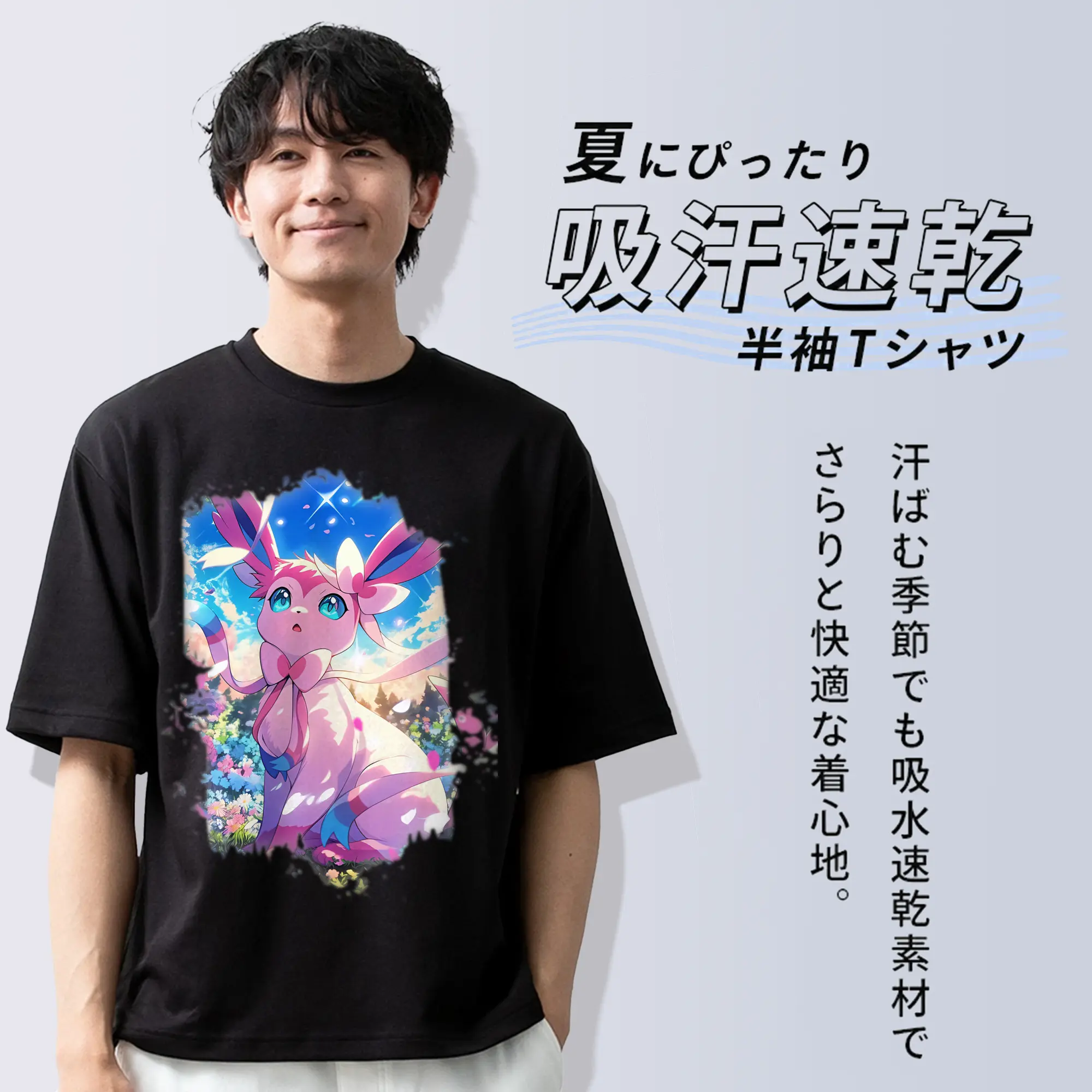 ポケモン グッズ,ニンフィア