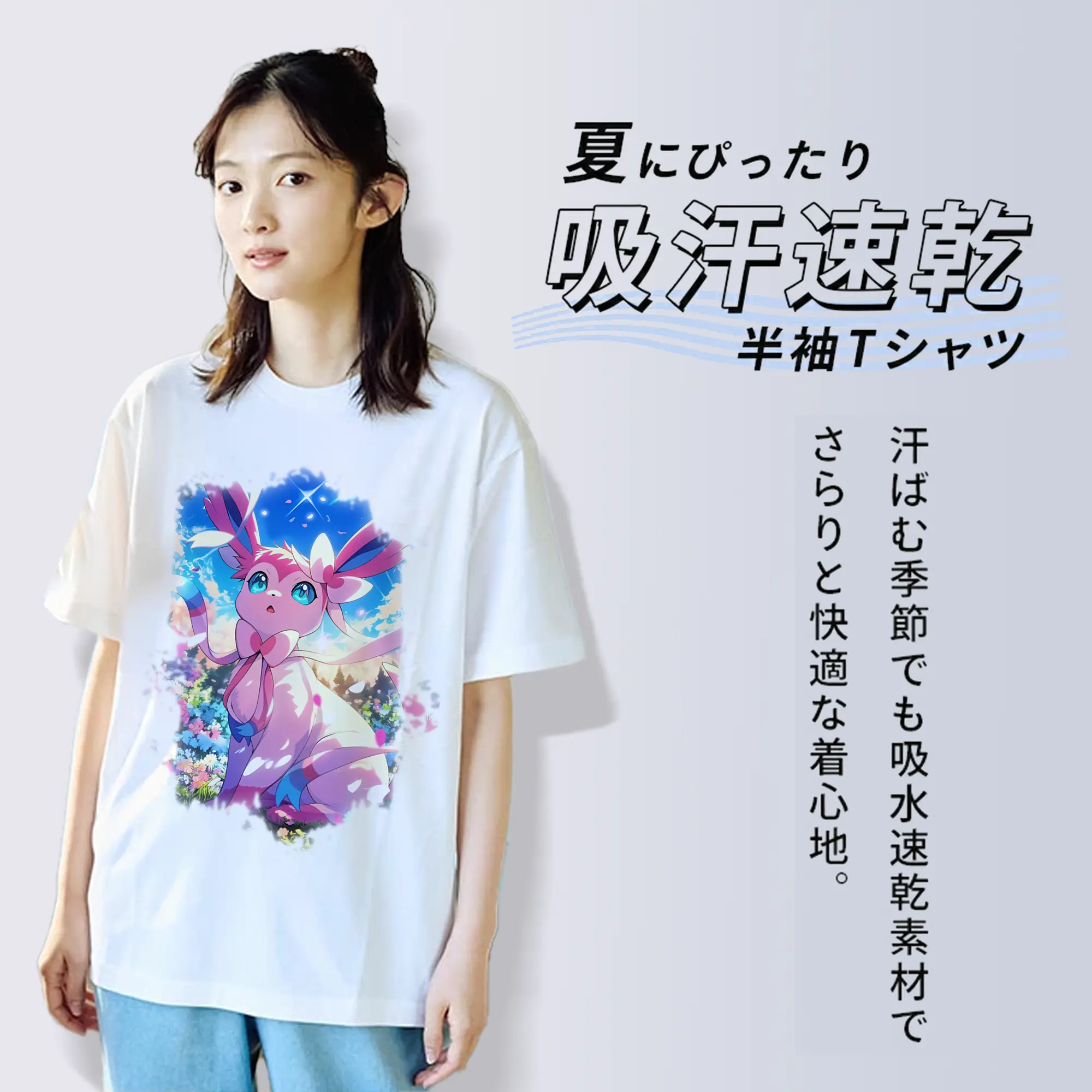 ポケモン グッズ,ニンフィア