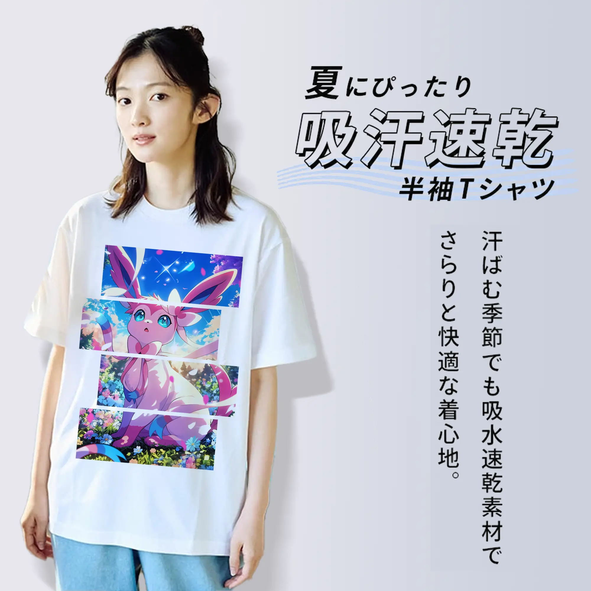 ポケモン グッズ,ニンフィア