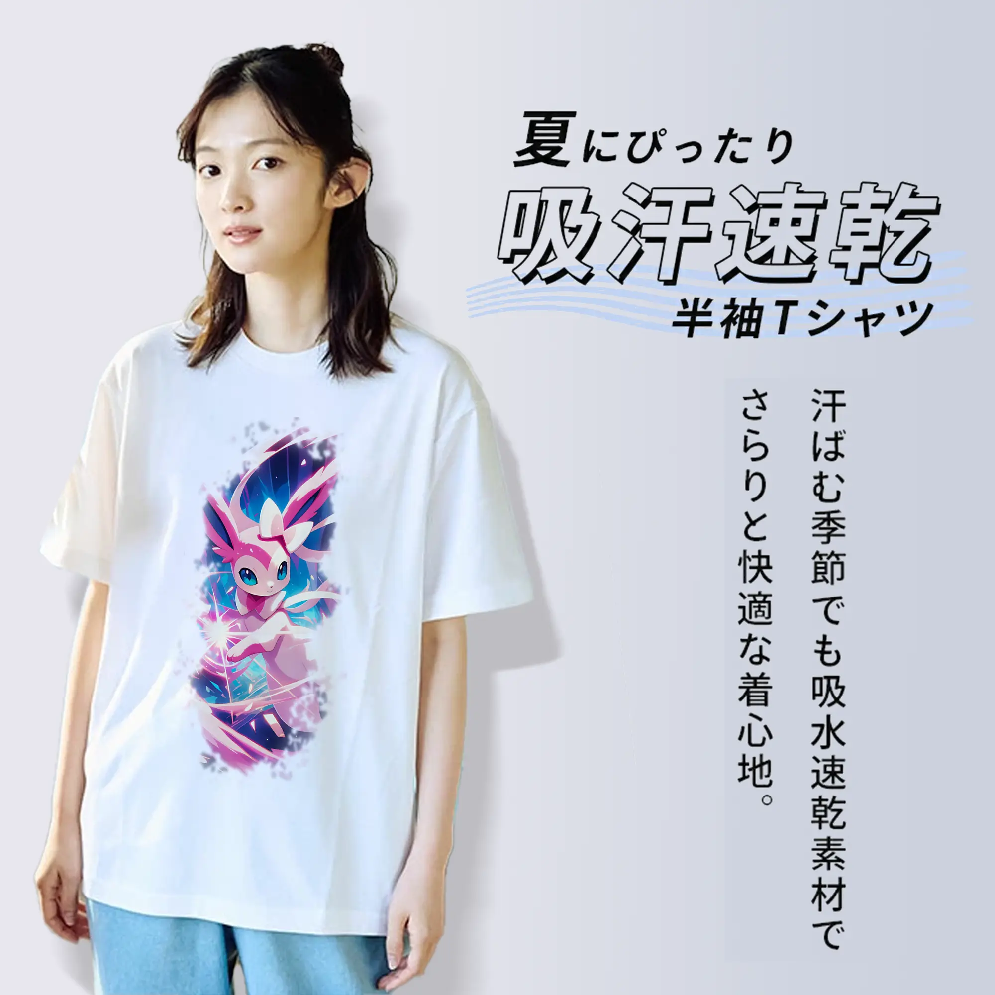 ポケモン グッズ,ニンフィア