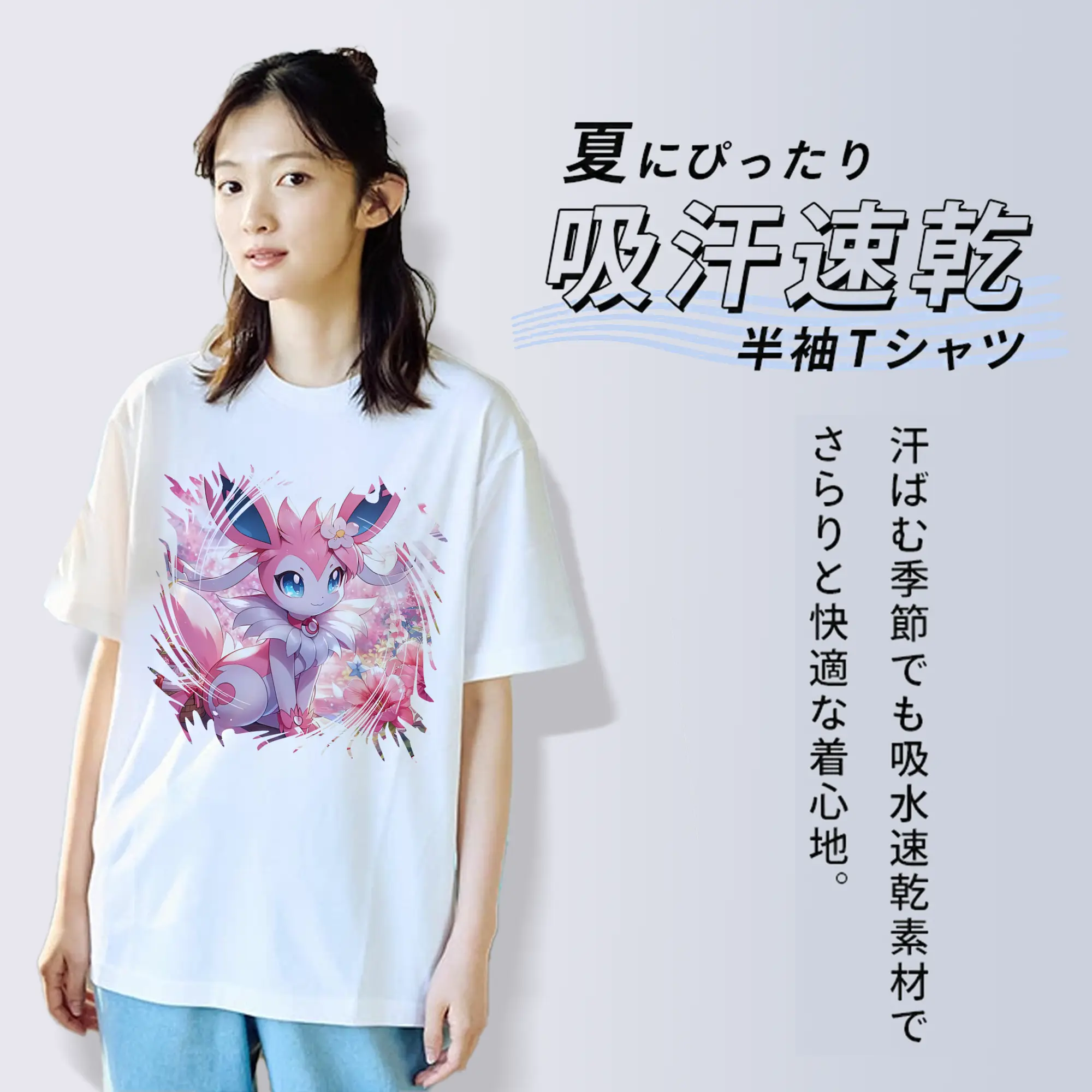 ポケモン グッズ,ニンフィア