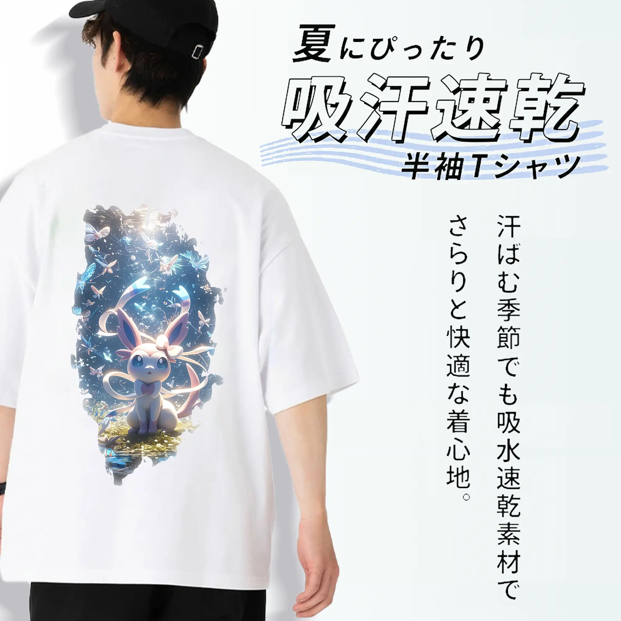 ポケモン グッズ,ニンフィア