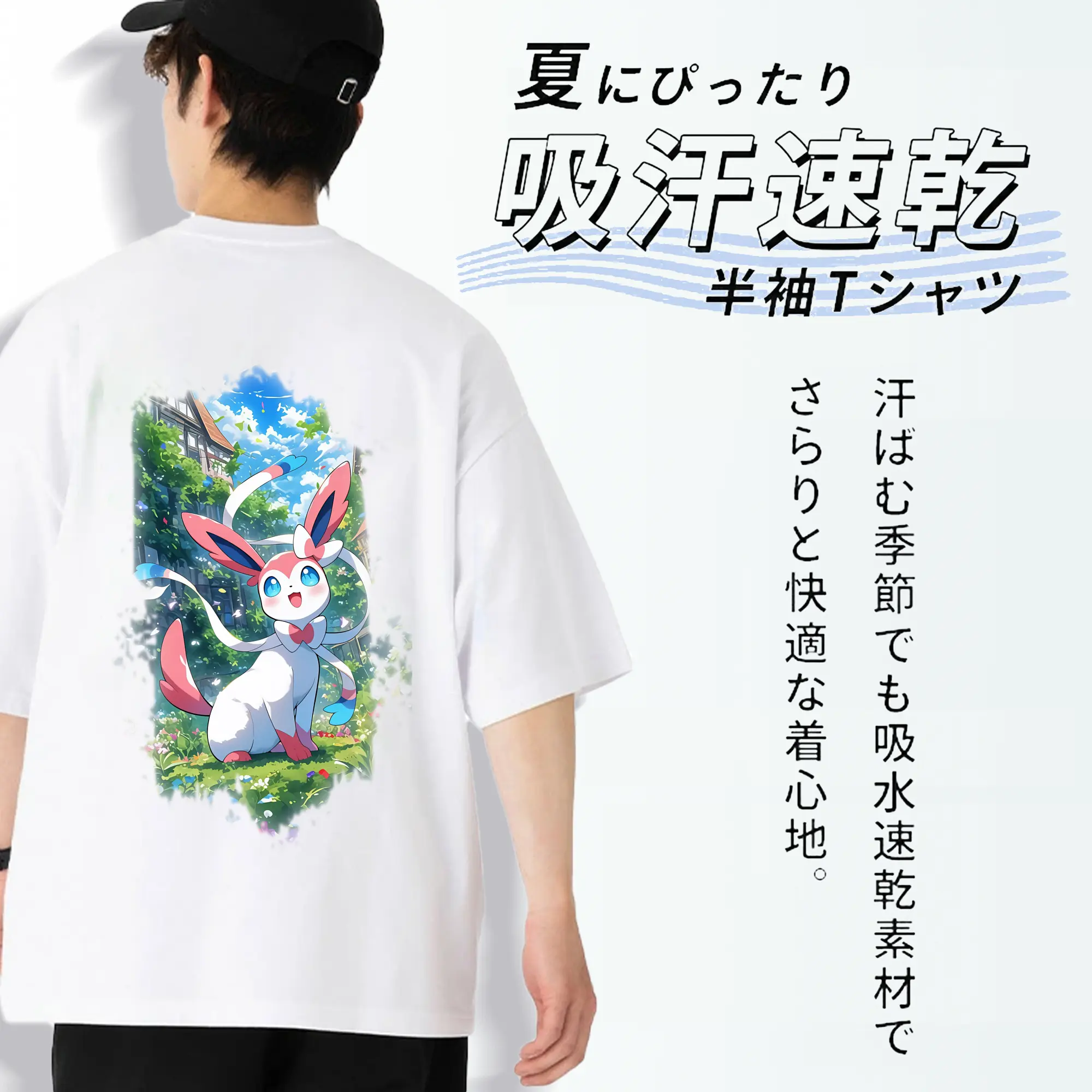 ポケモン グッズ,ニンフィア